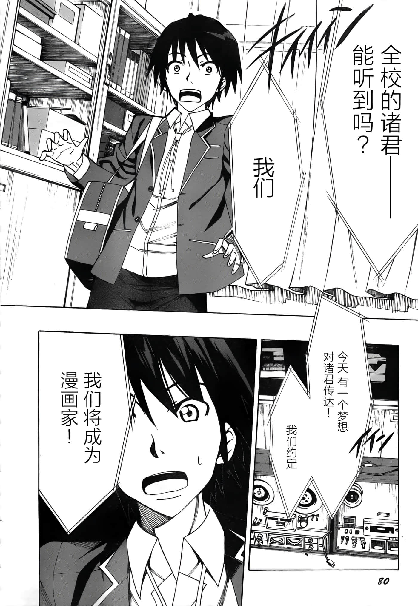 第 40 页