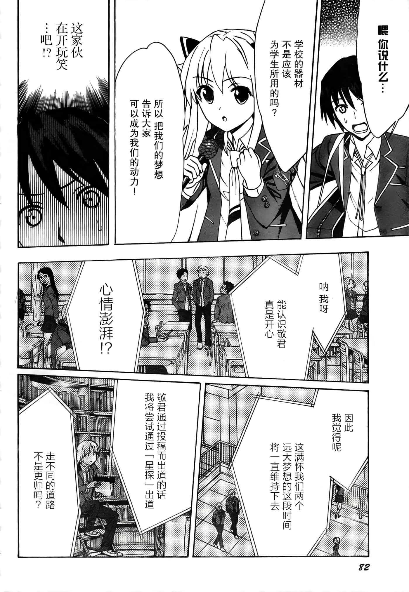第 42 页