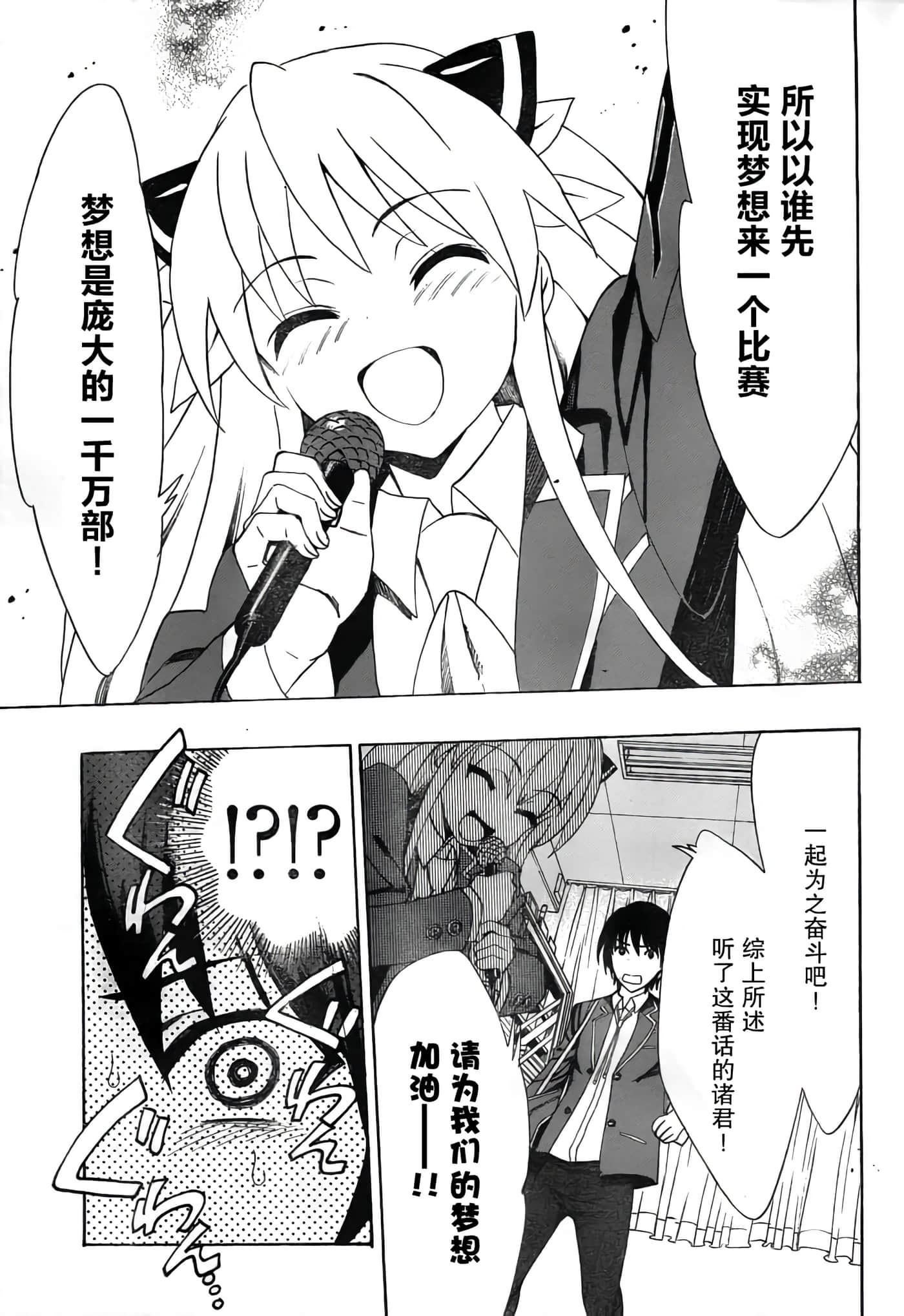 第 43 页