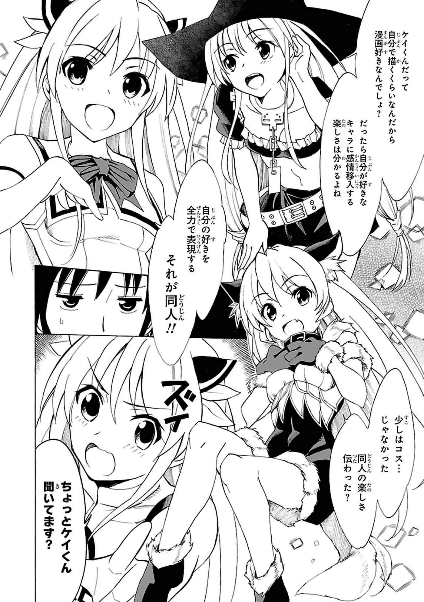 第 16 页