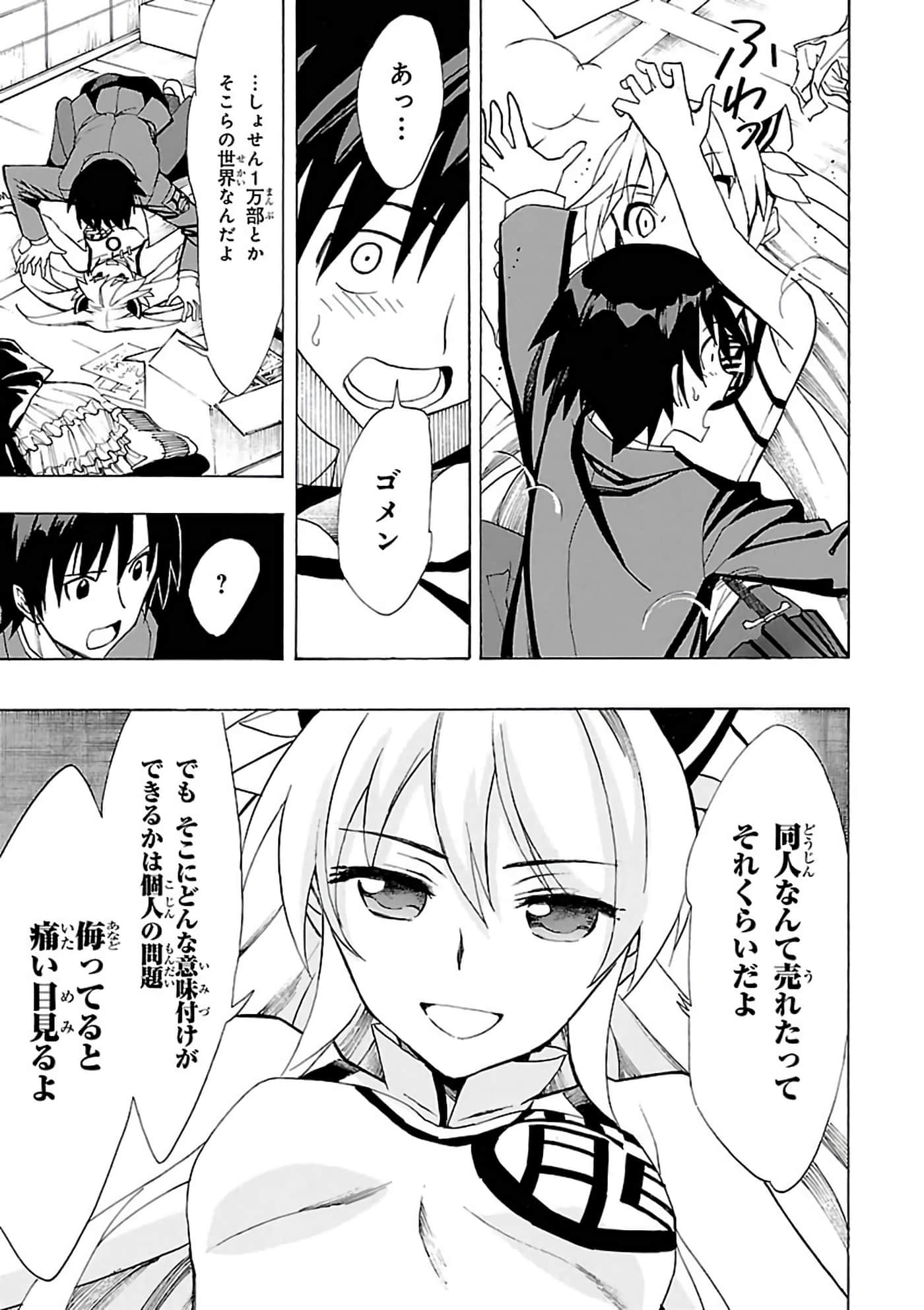 第 21 页