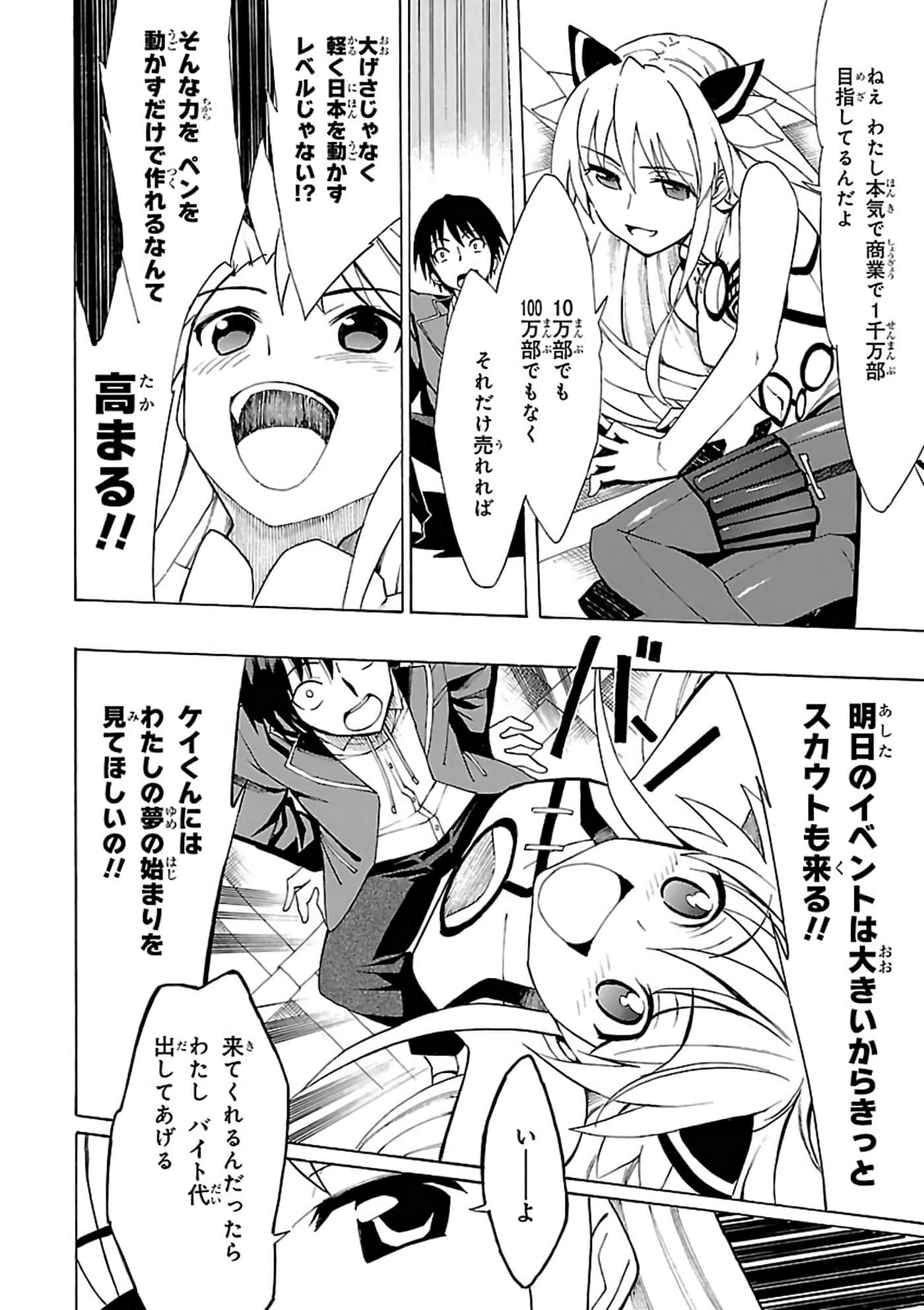 第 22 页