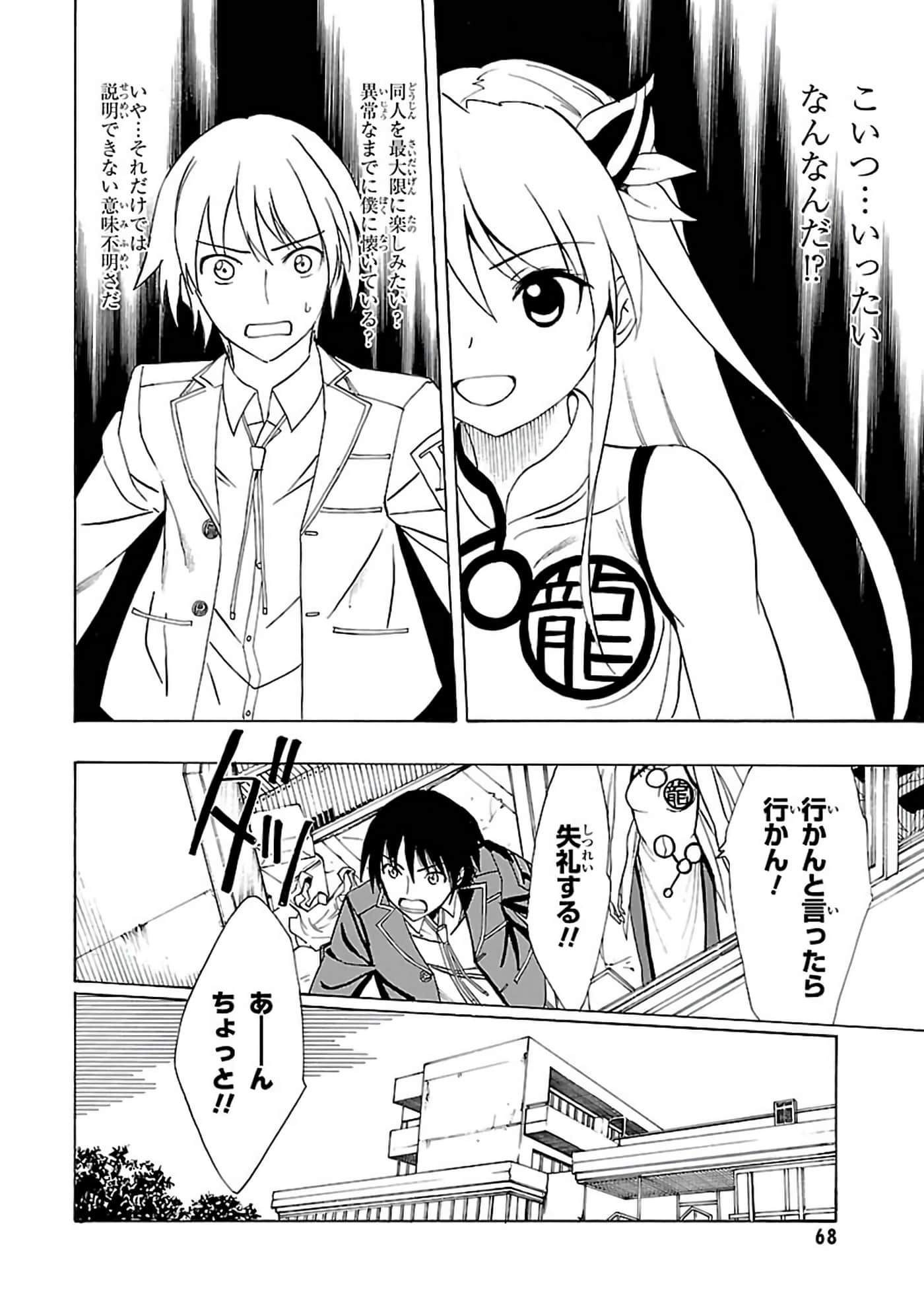 第 24 页