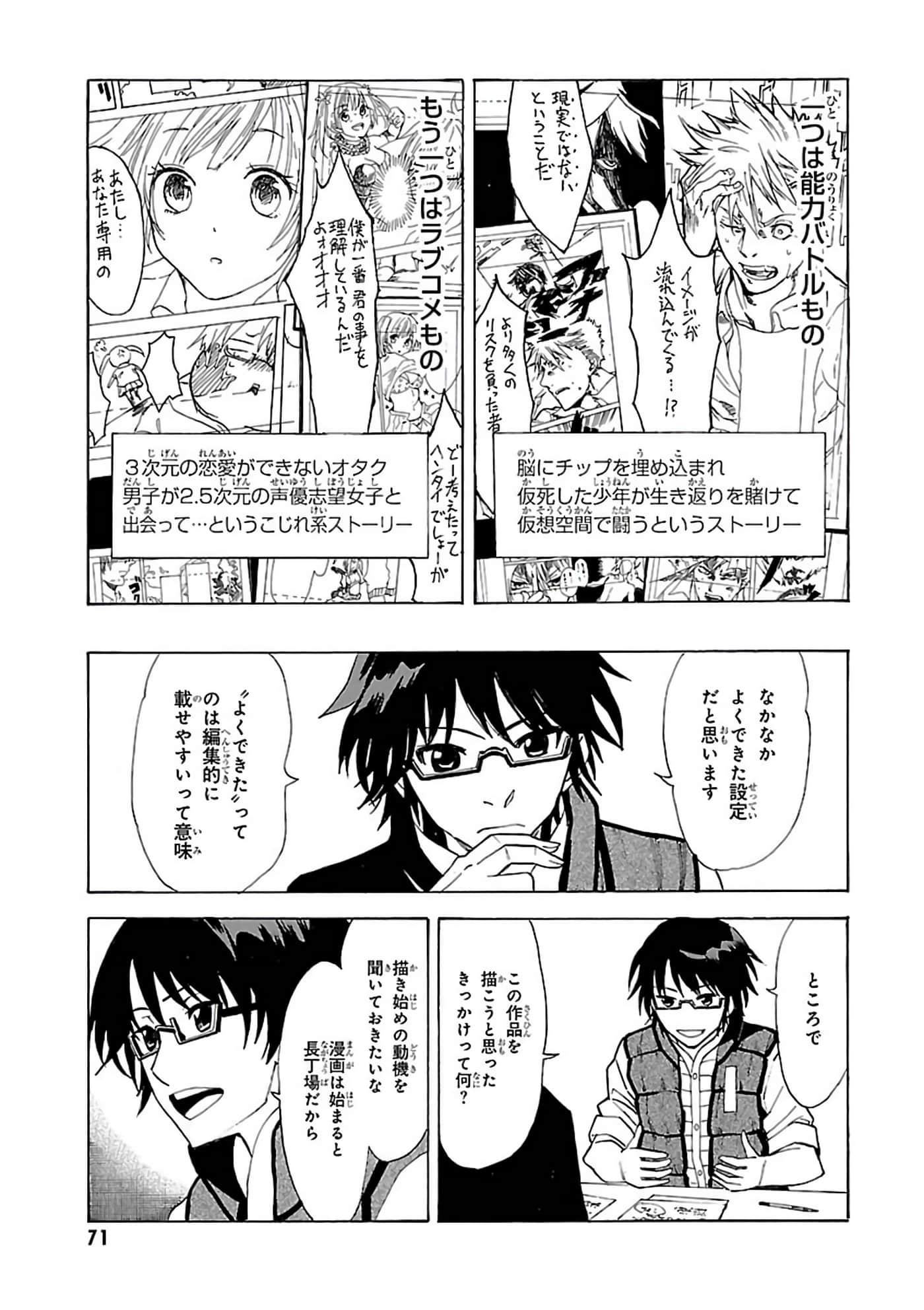第 27 页