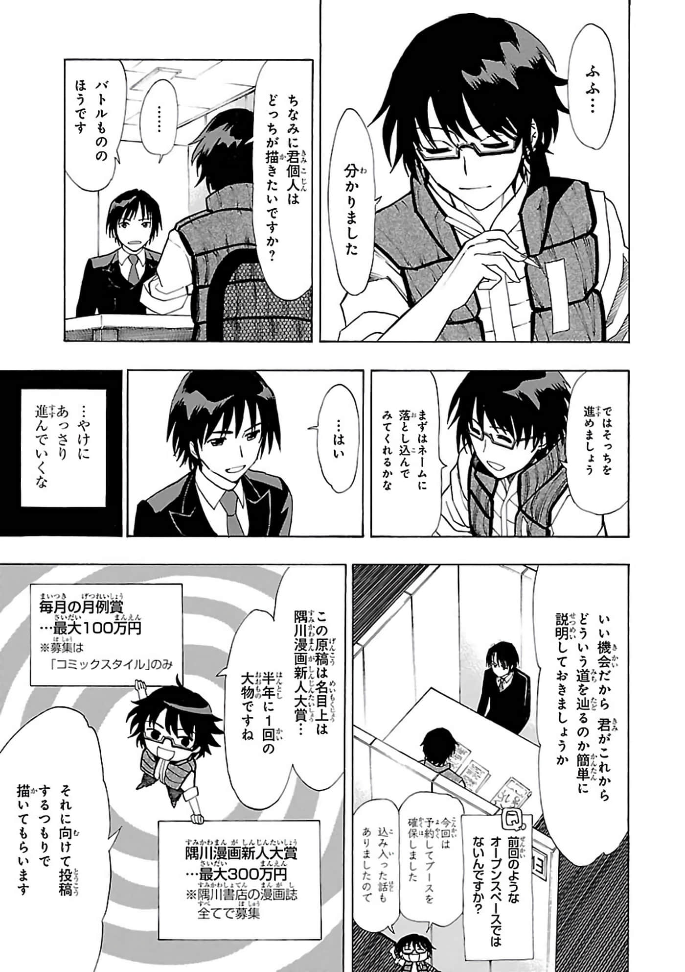 第 29 页