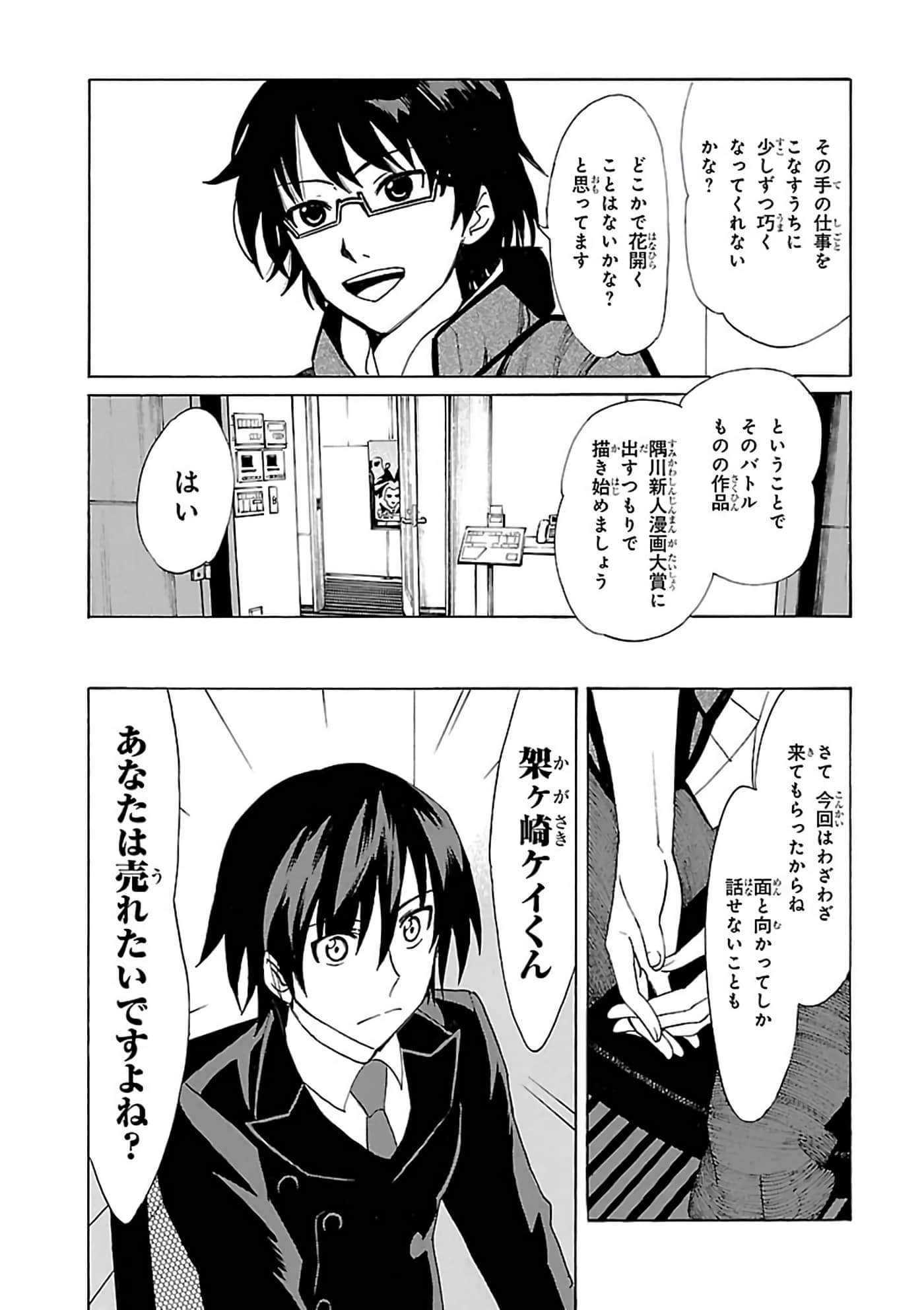 第 31 页