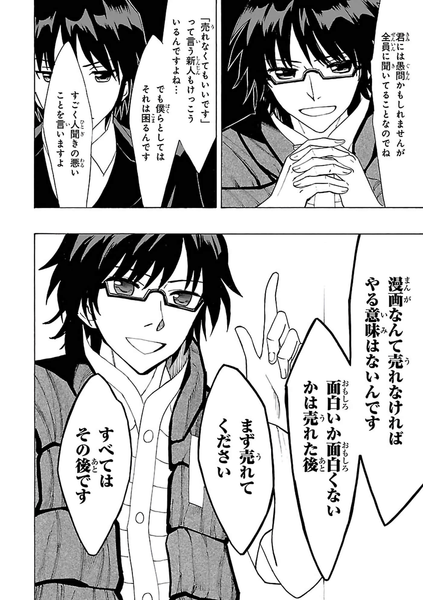 第 32 页
