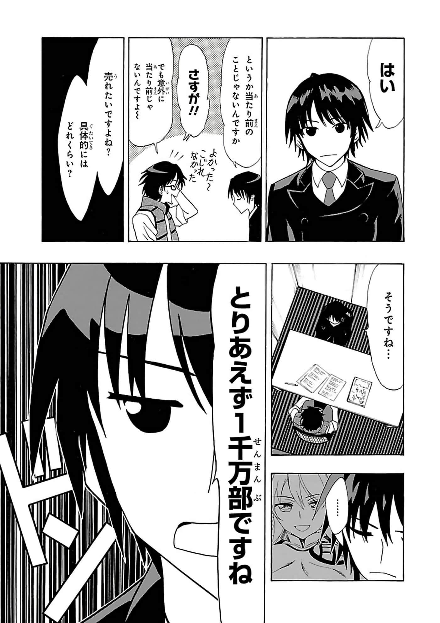 第 33 页