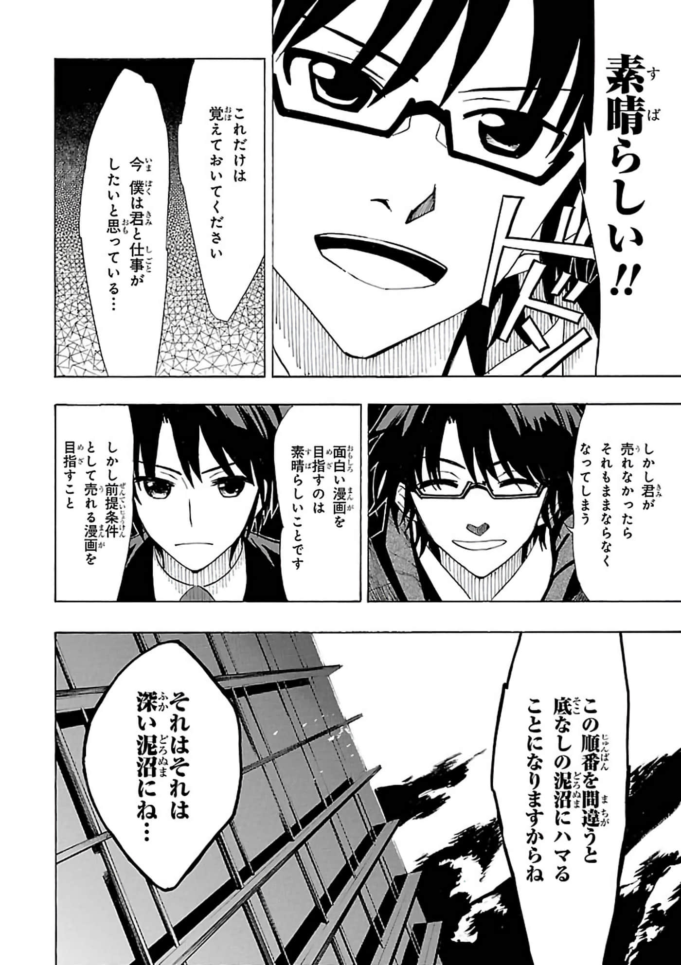 第 34 页