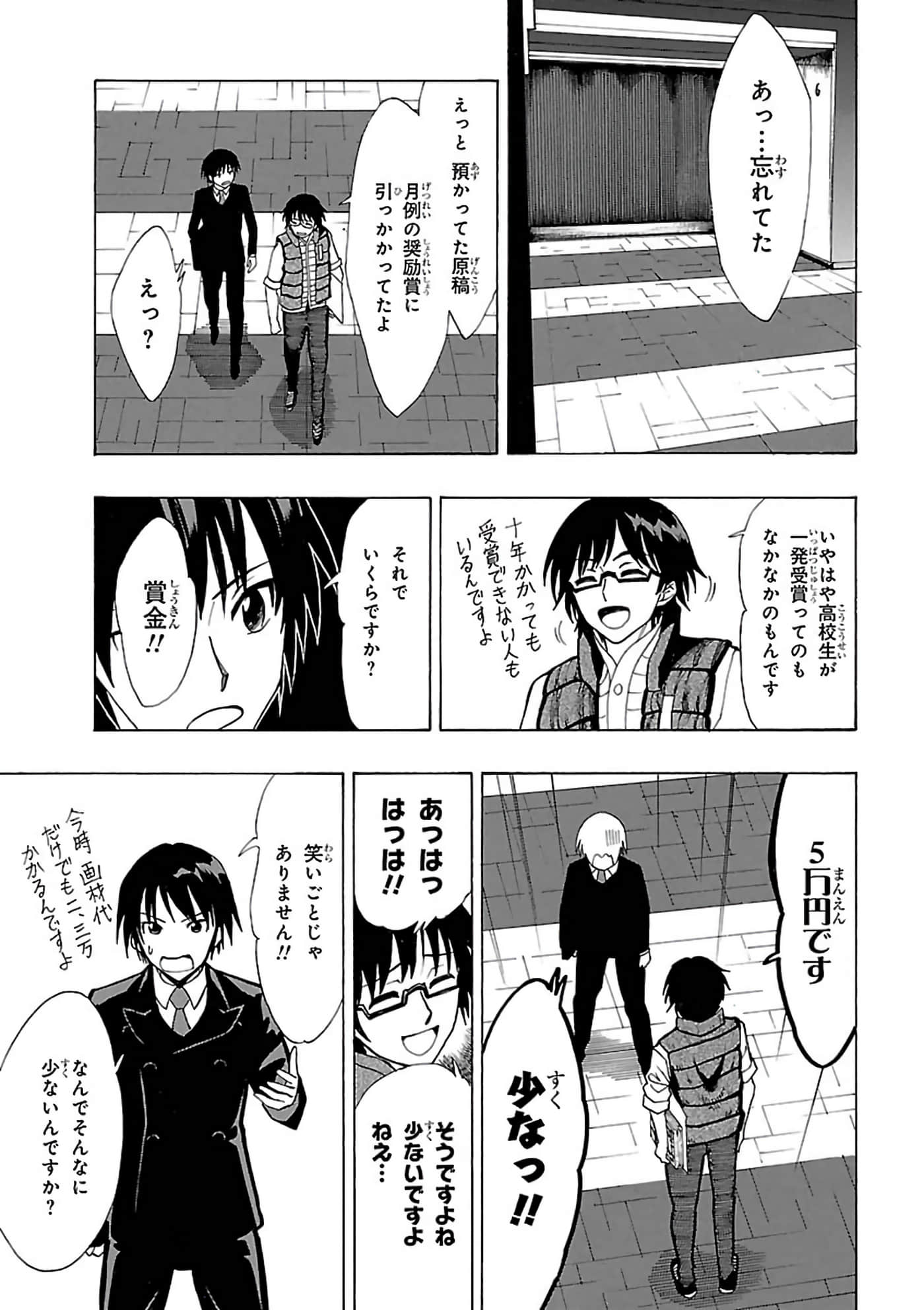 第 35 页