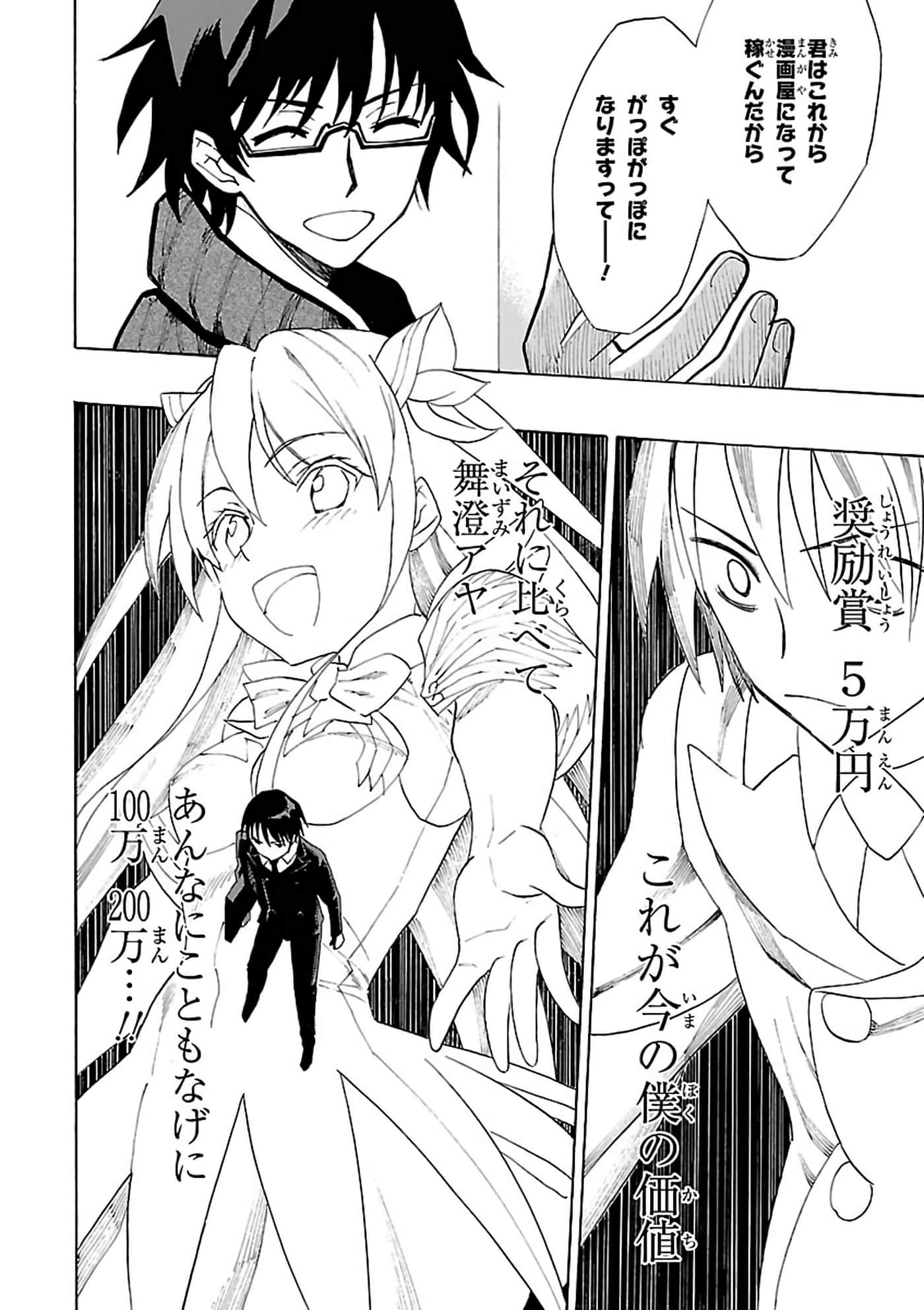 第 36 页