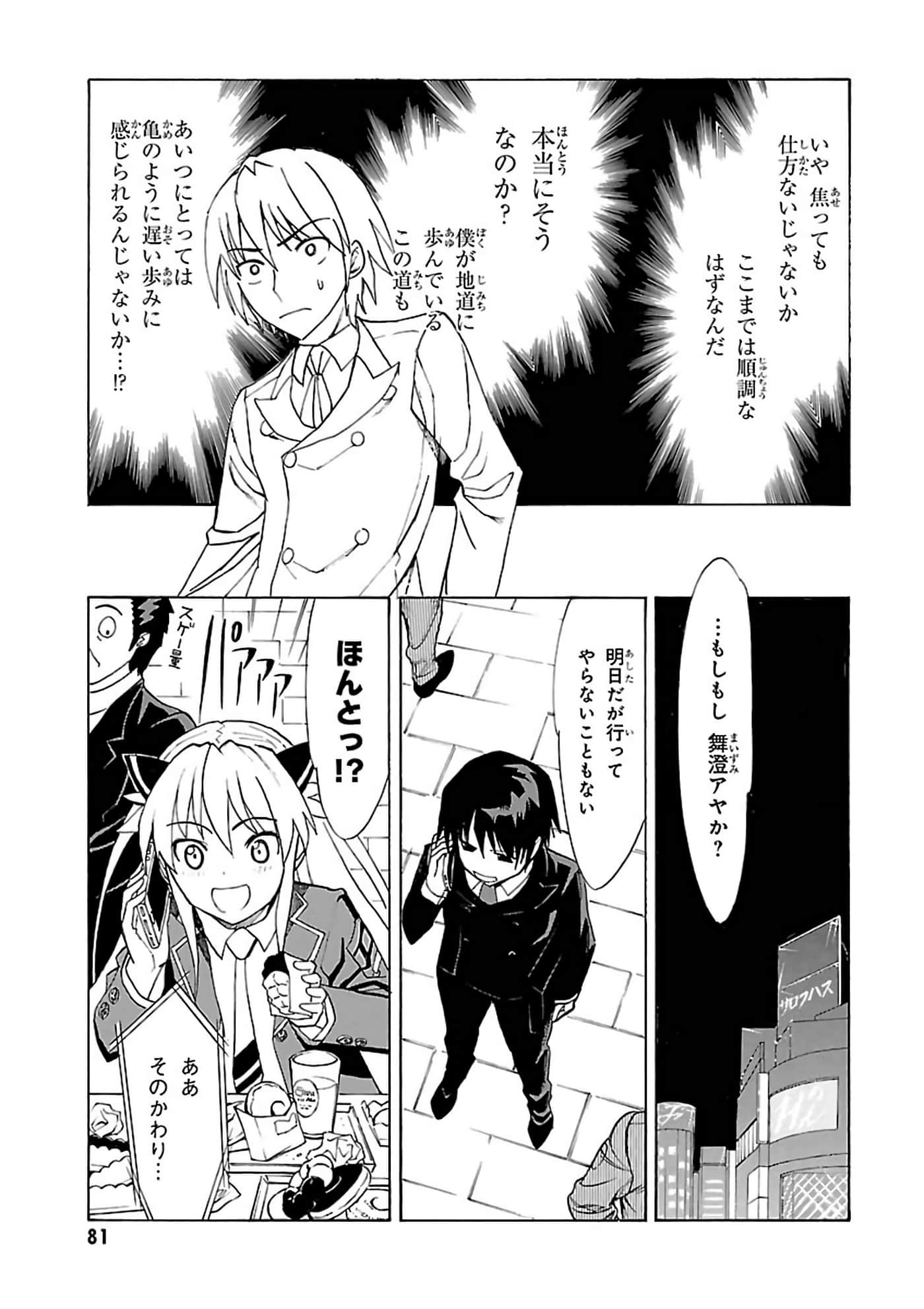 第 37 页