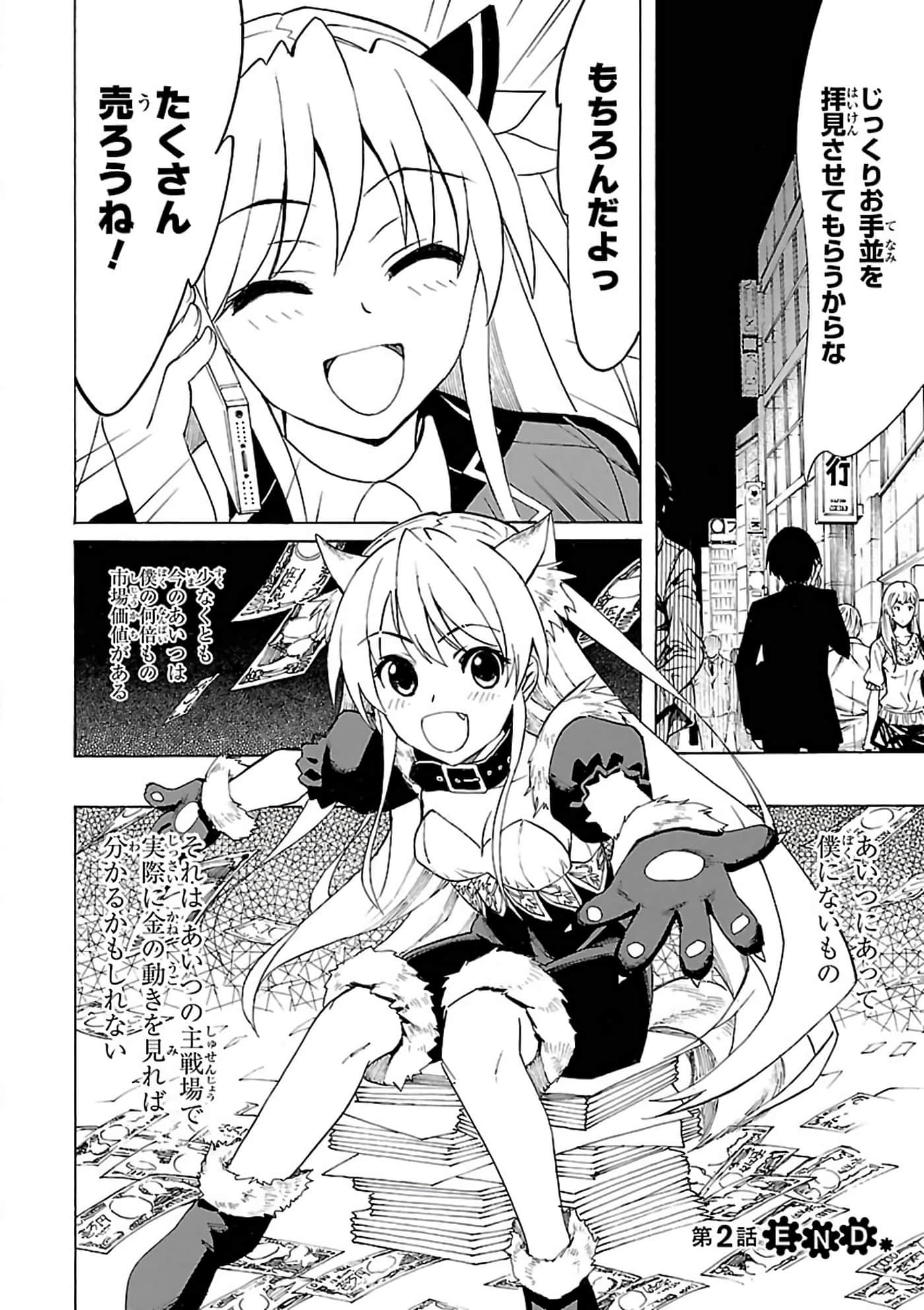 第 38 页
