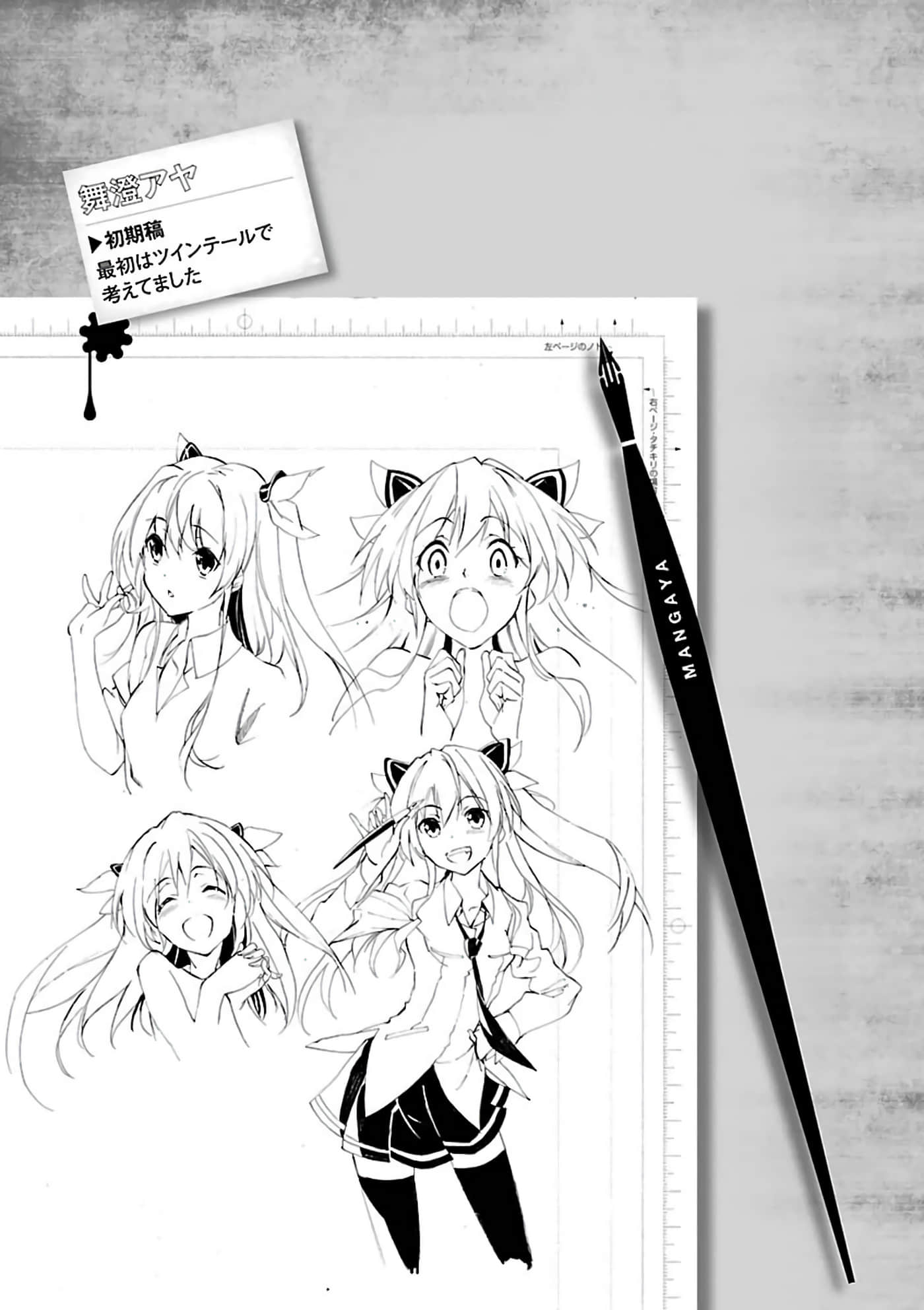 第 39 页