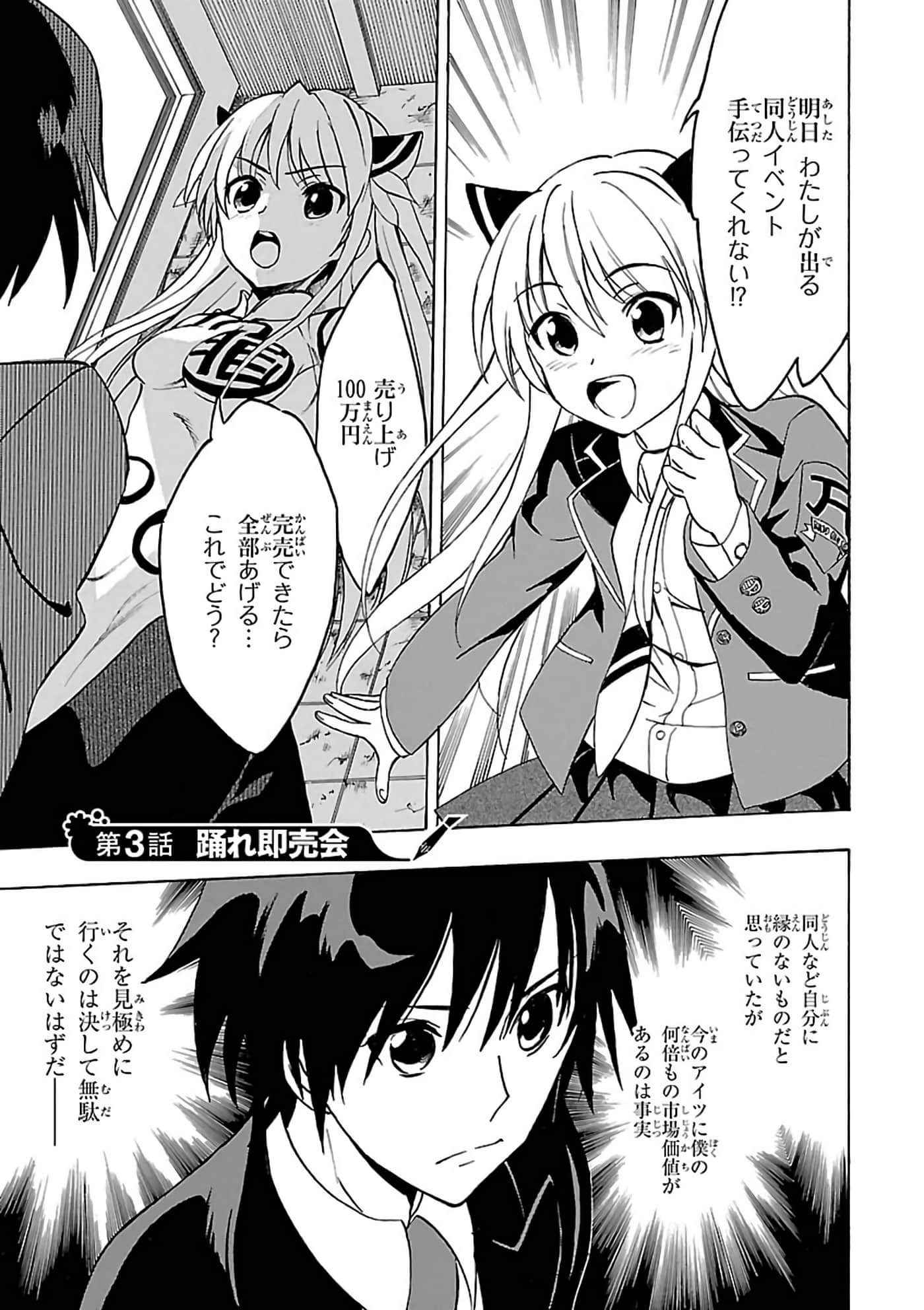 第 41 页