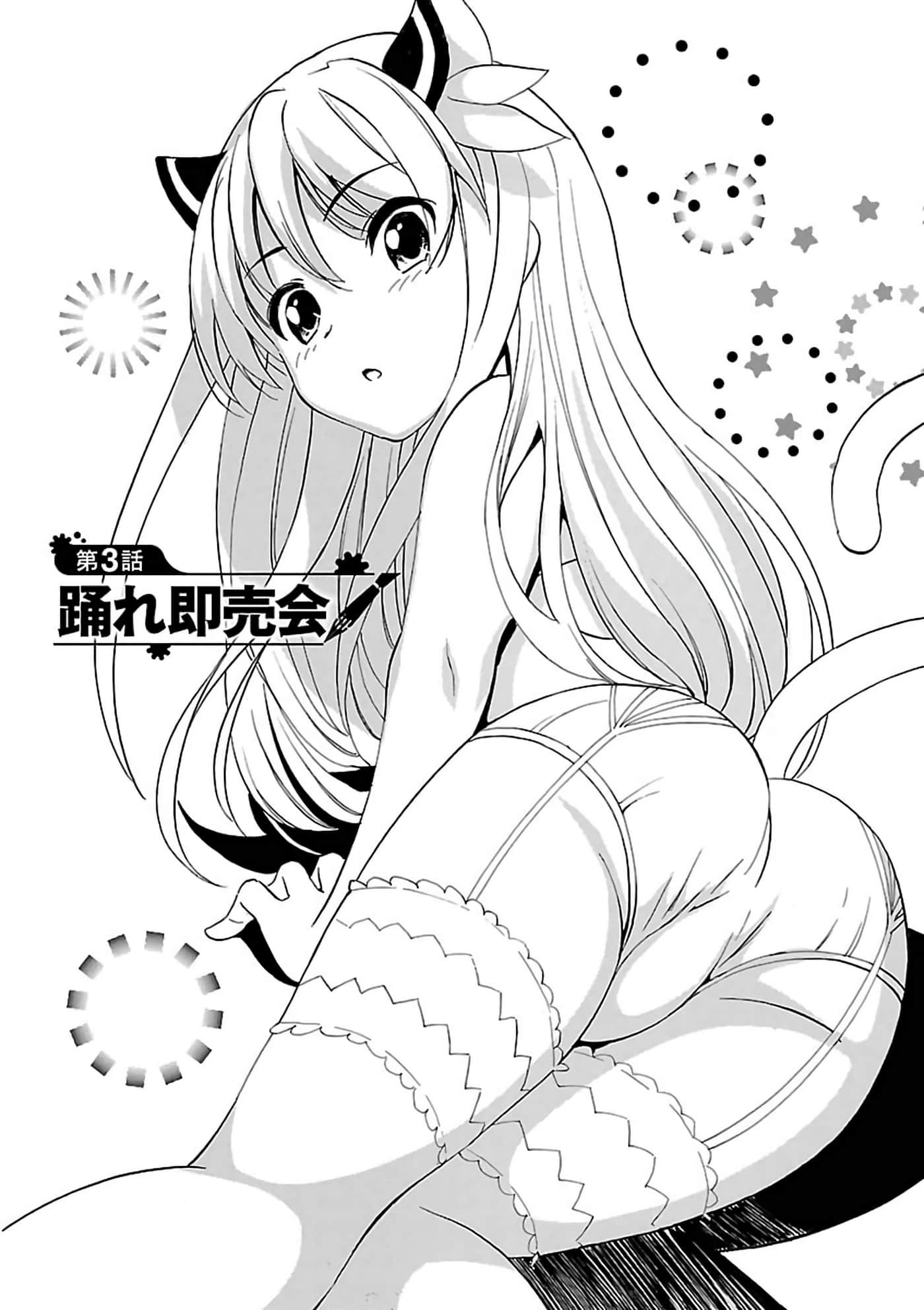 第 42 页