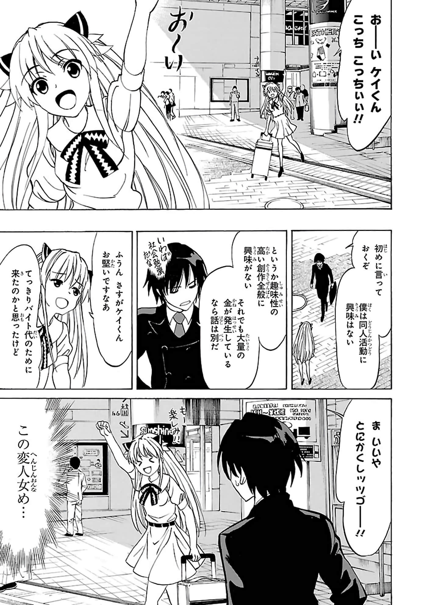 第 43 页