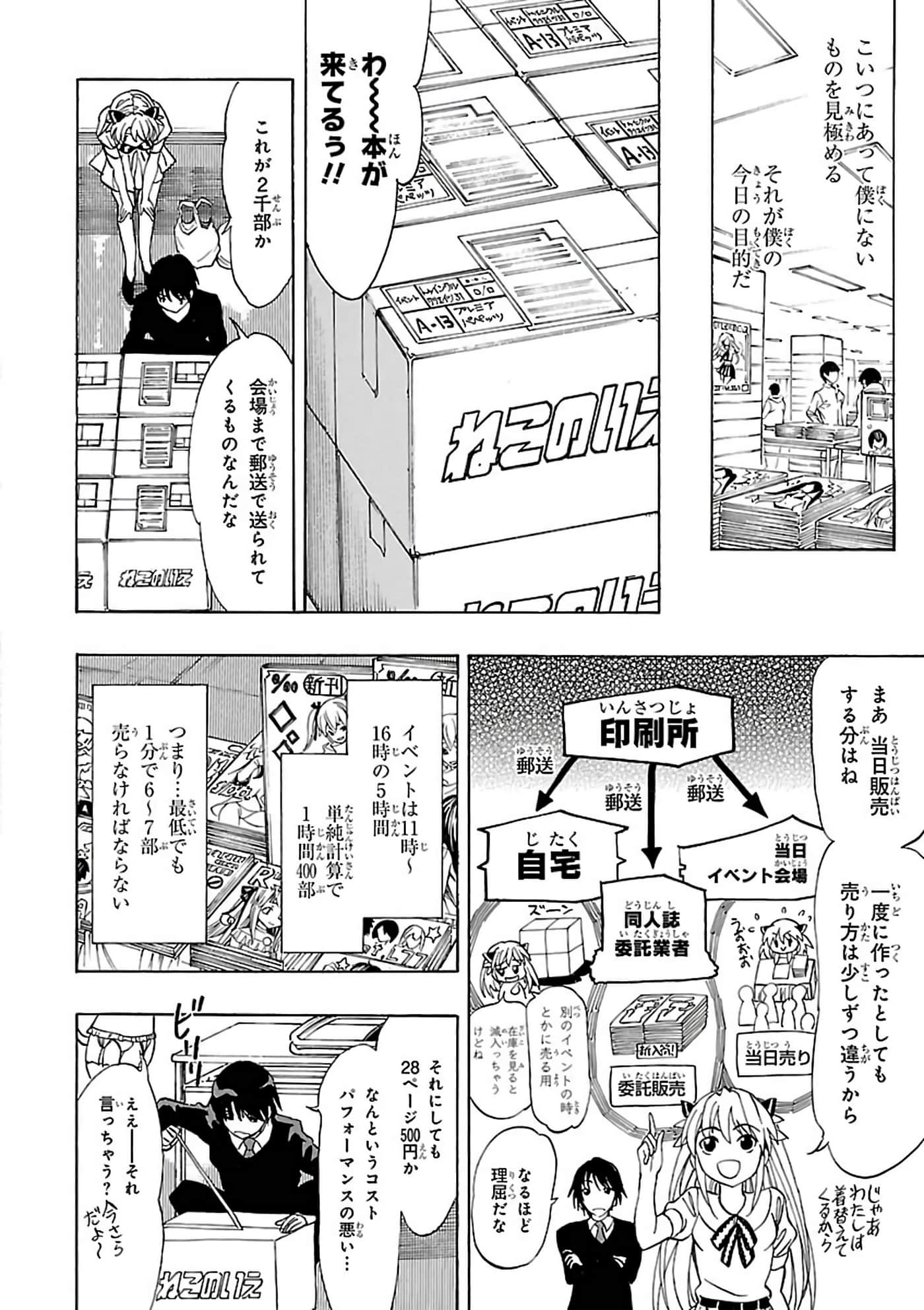 第 45 页