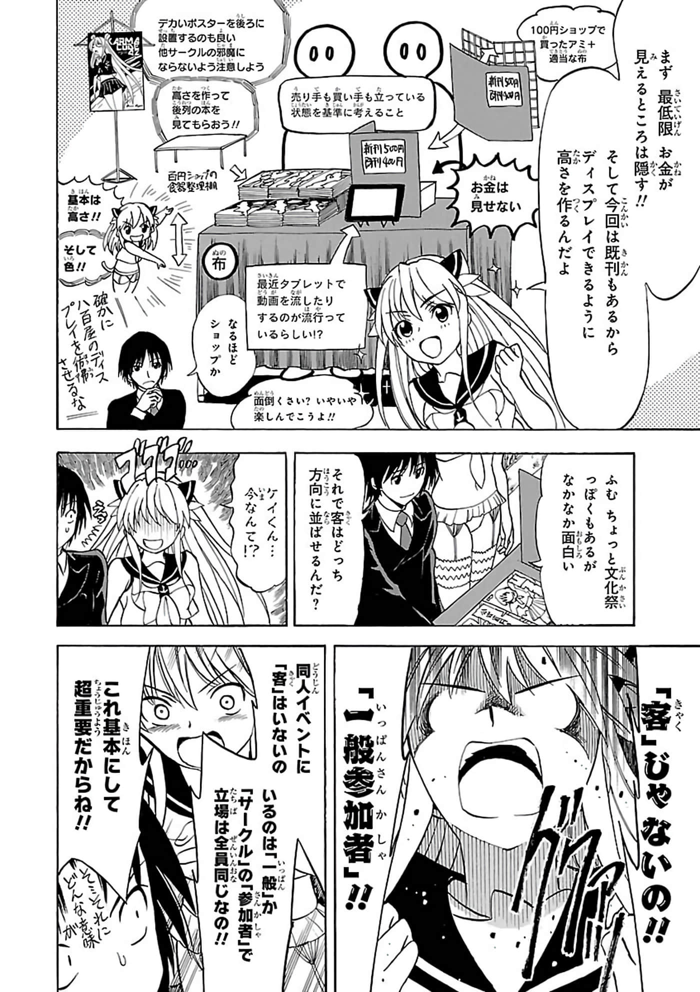 第 47 页