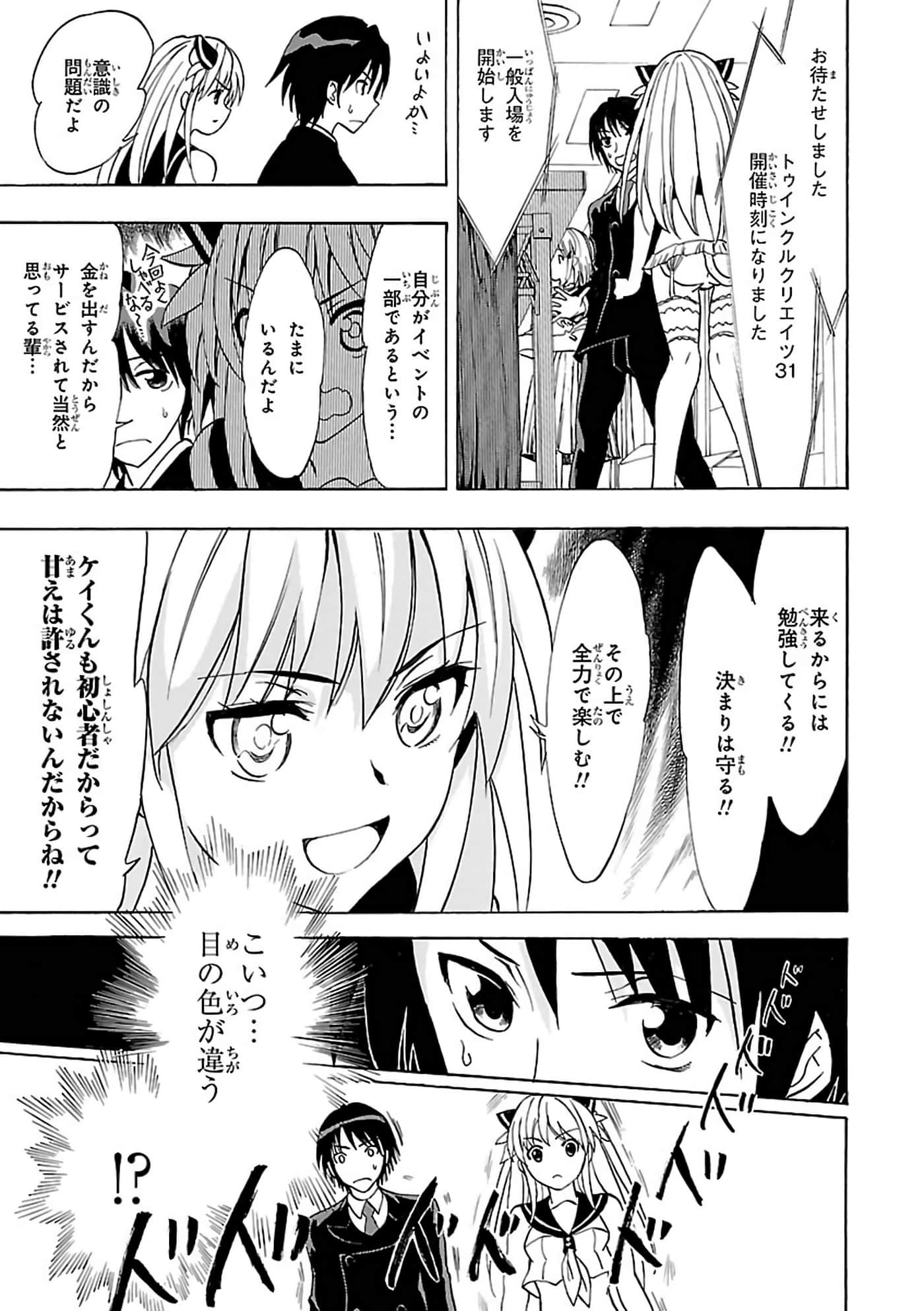 第 48 页