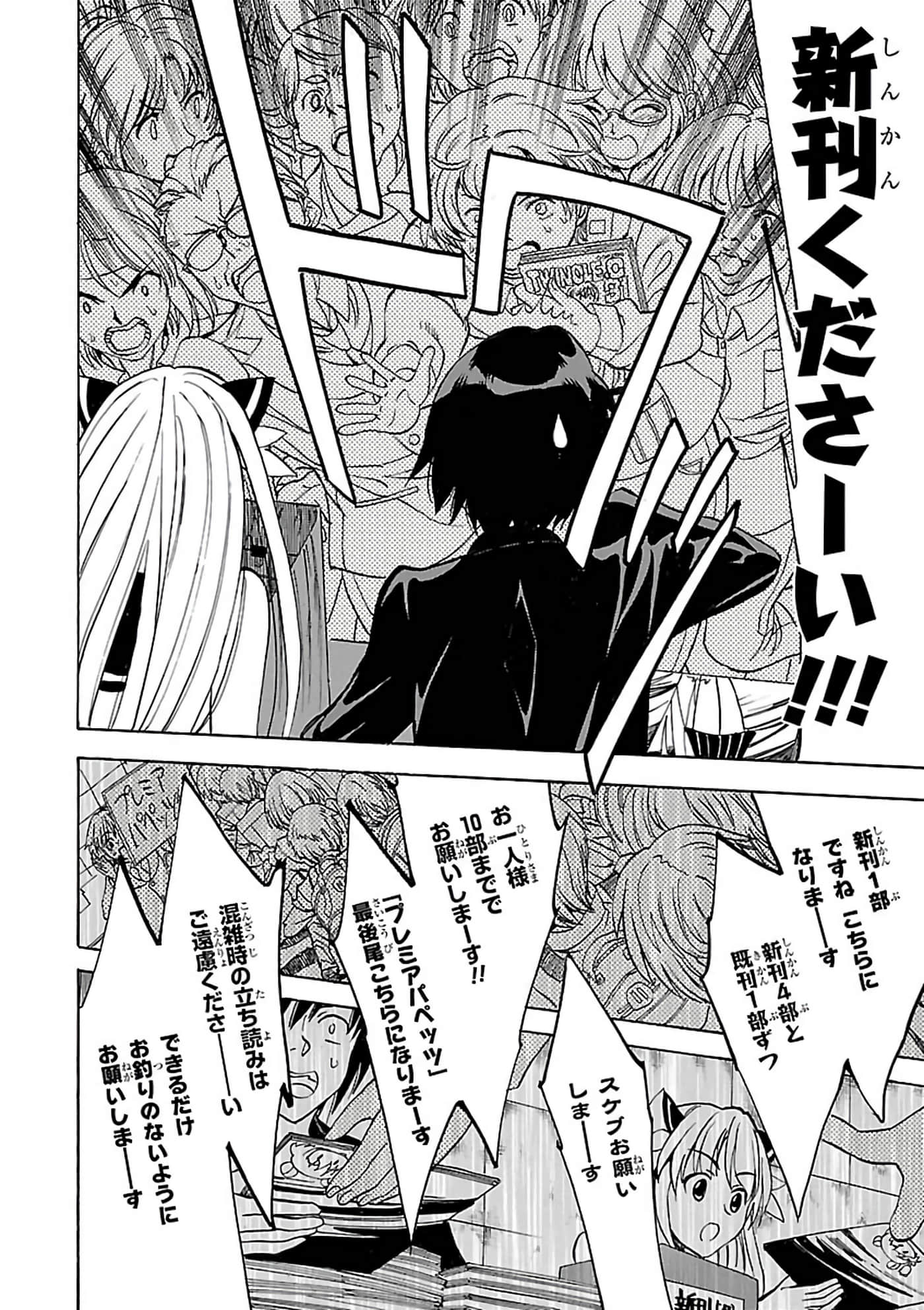 第 49 页