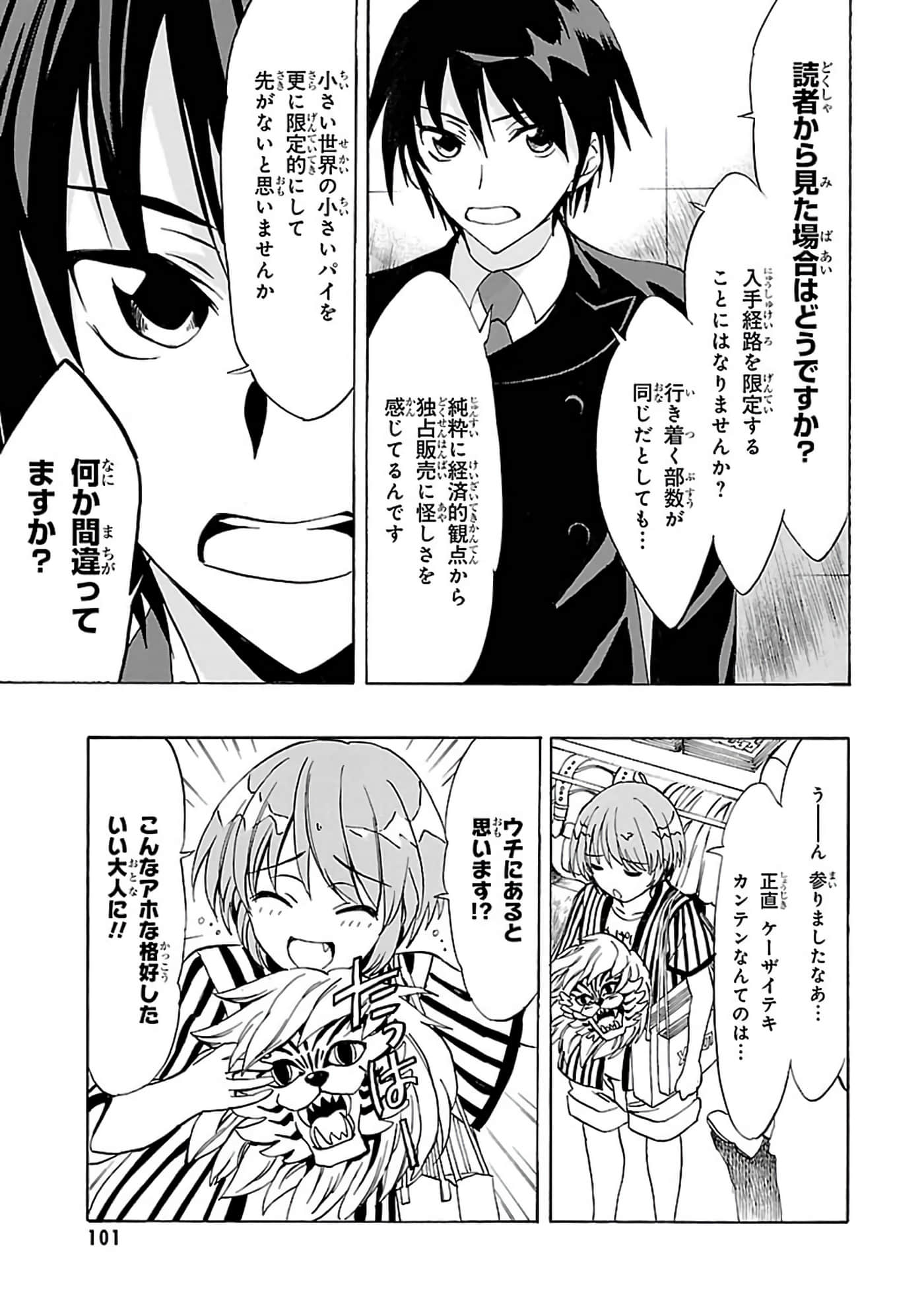 第 56 页