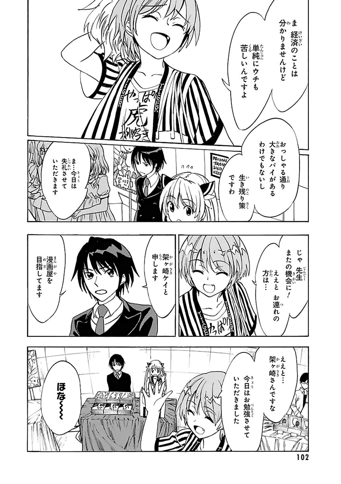 第 57 页