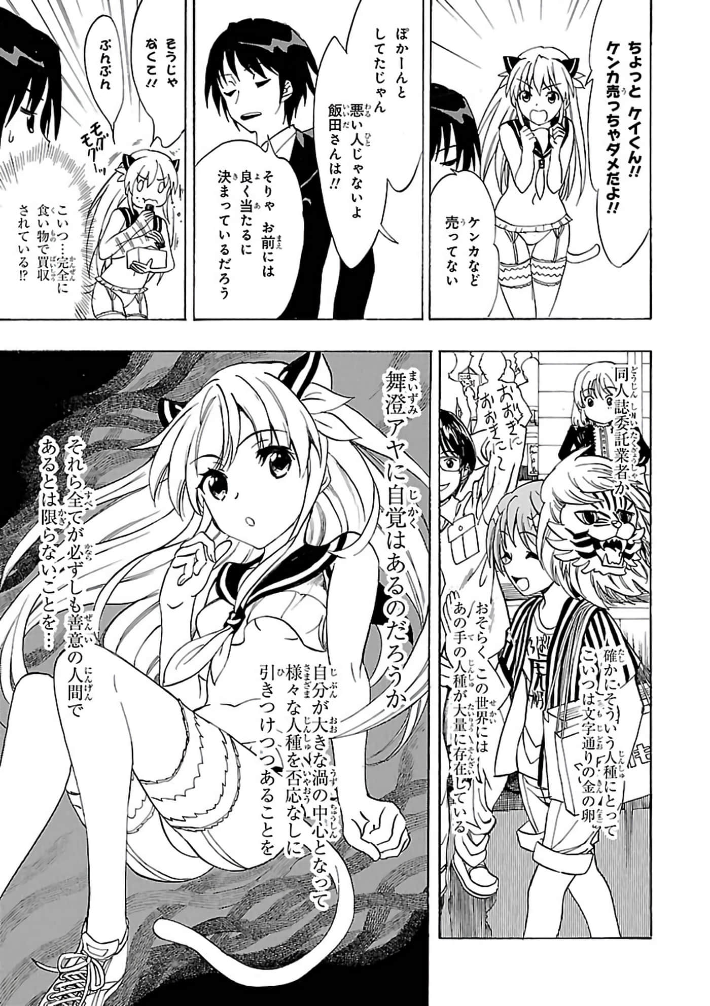 第 58 页
