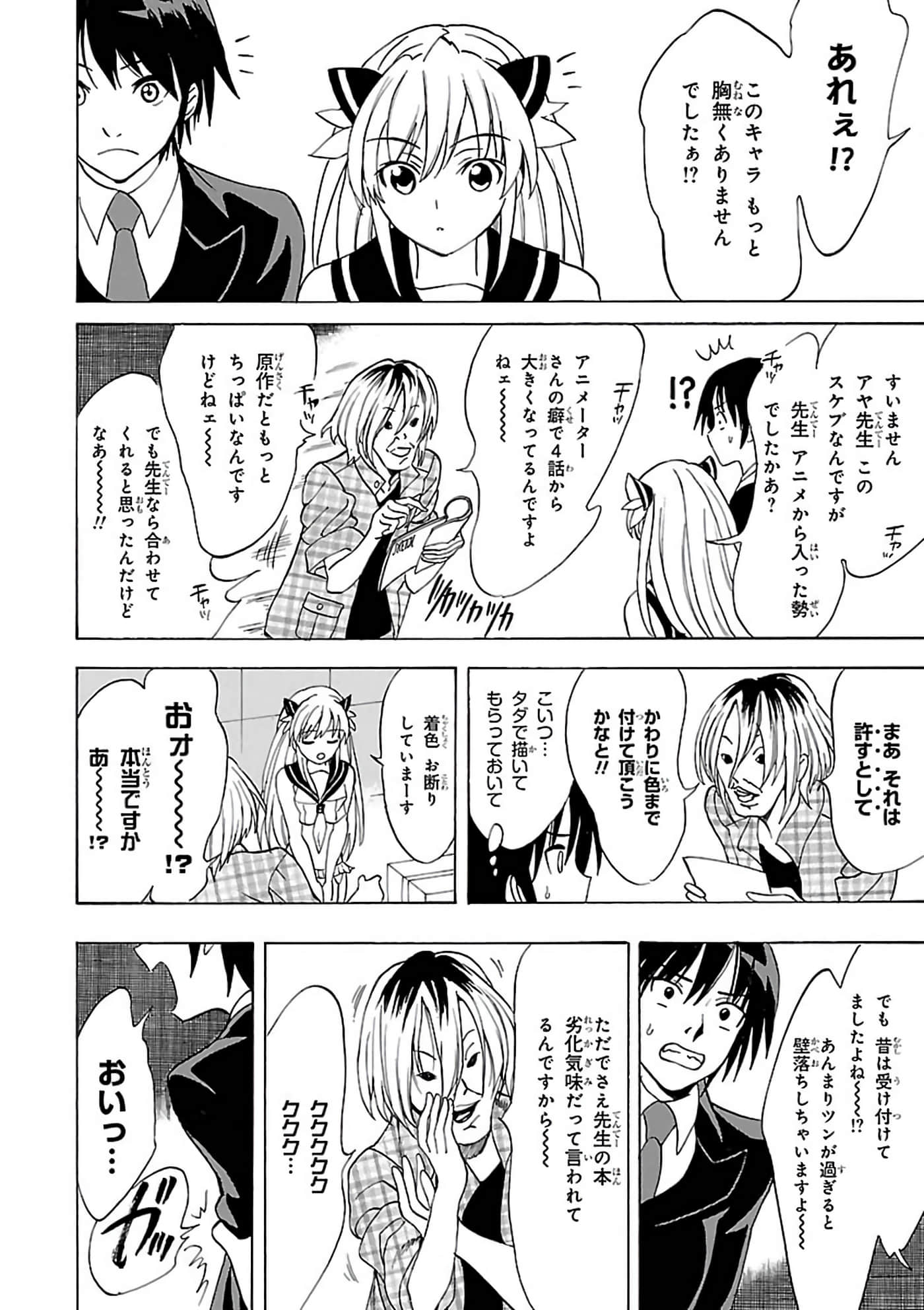 第 59 页