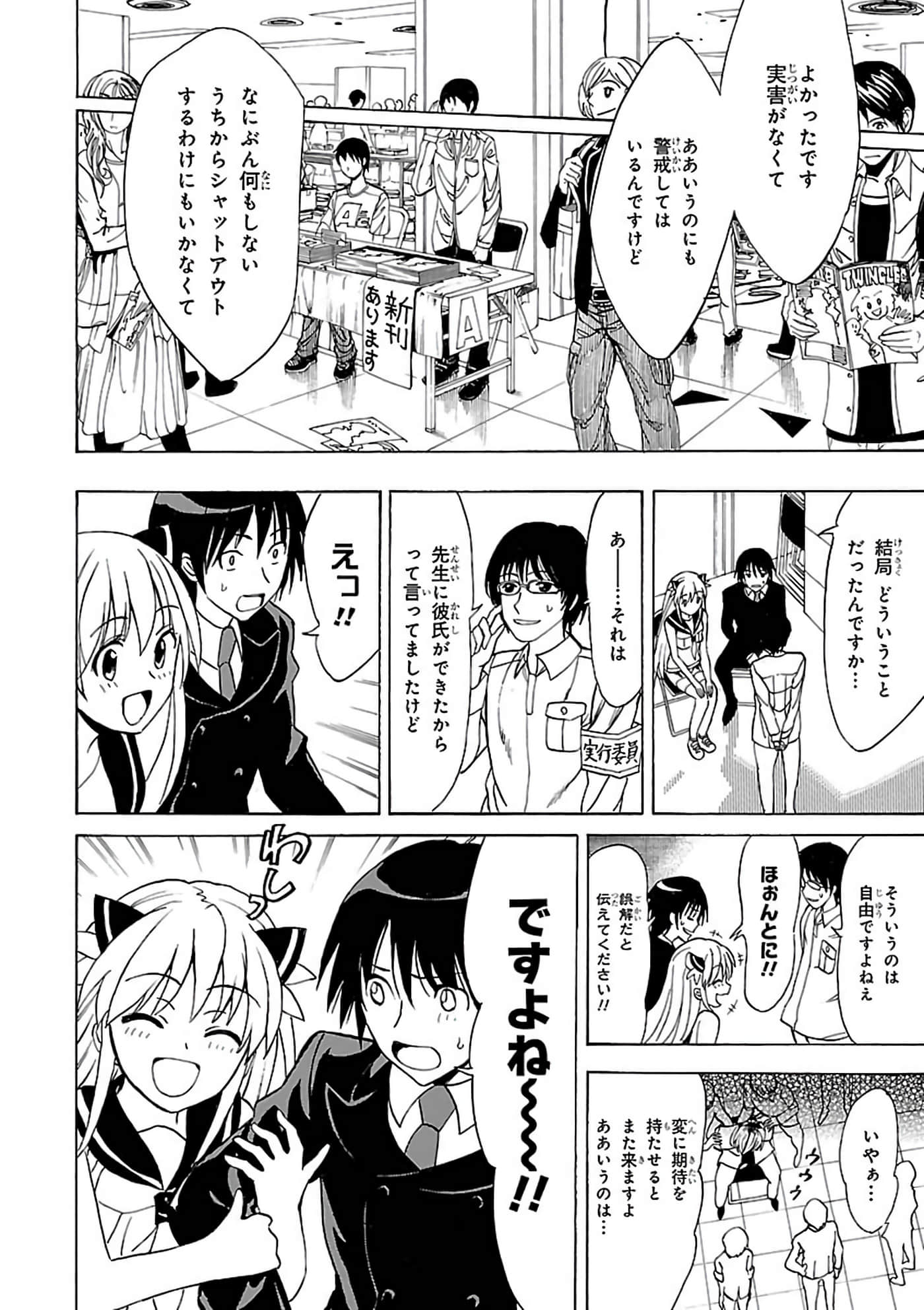 第 63 页