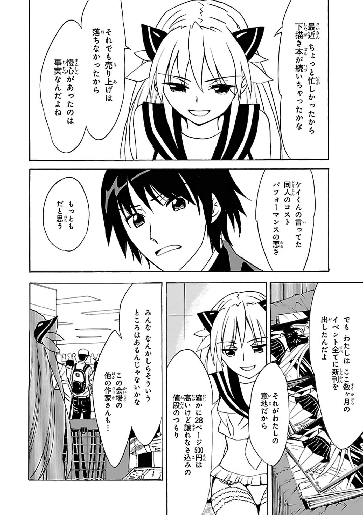 第 65 页