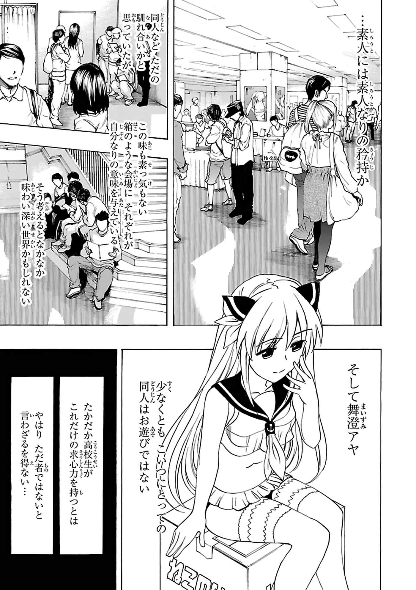 第 66 页