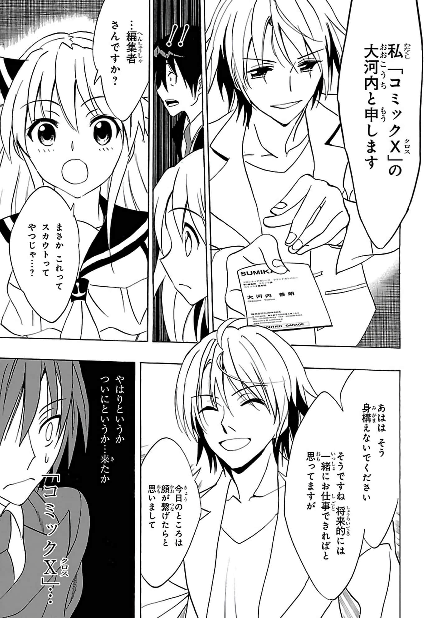 第 68 页