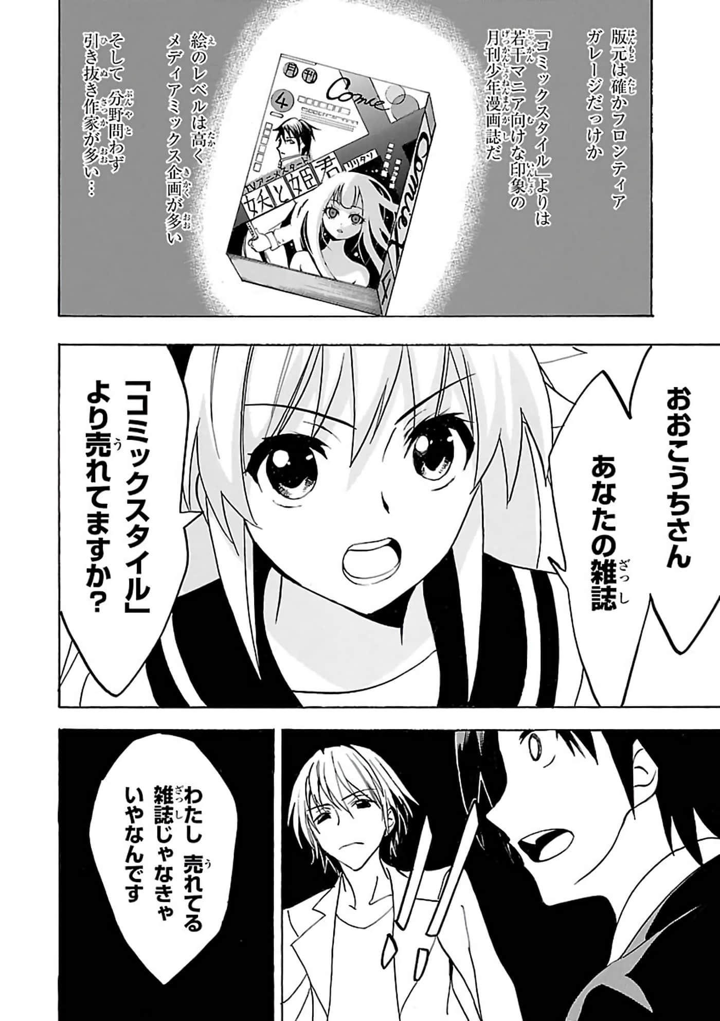 第 69 页
