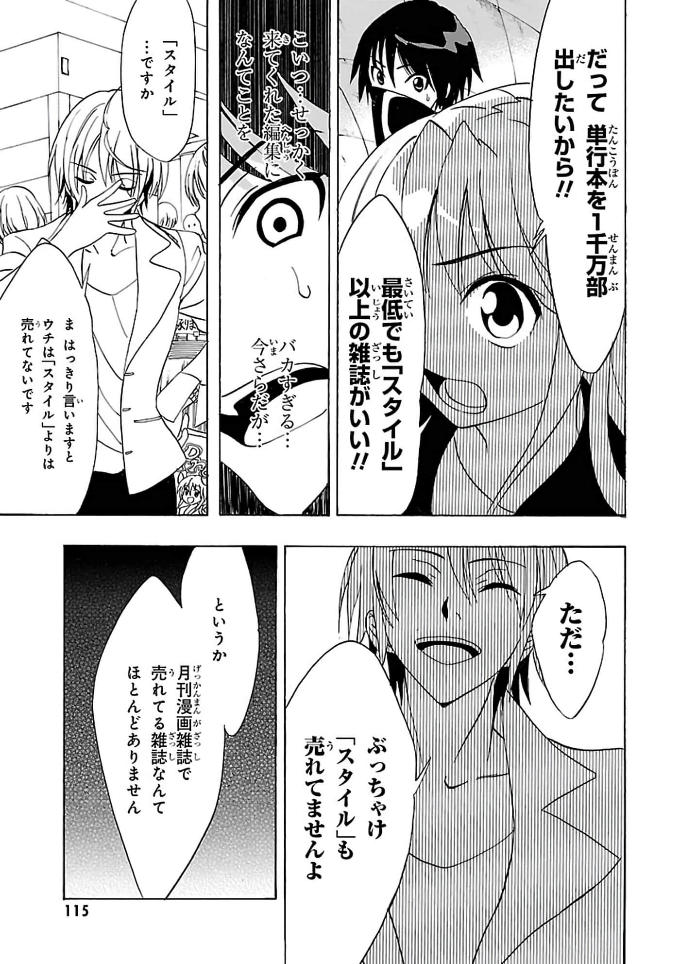 第 70 页