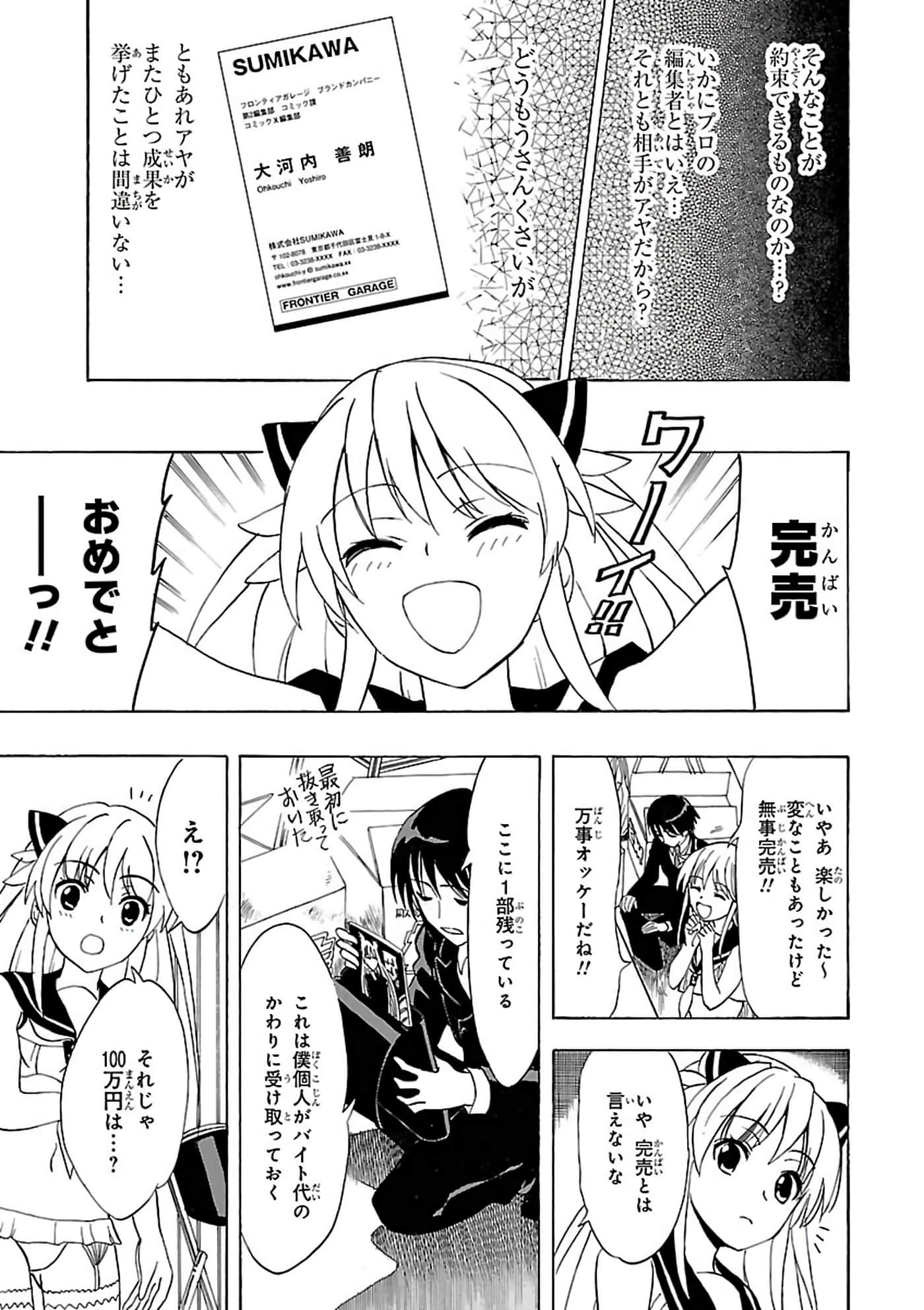 第 72 页