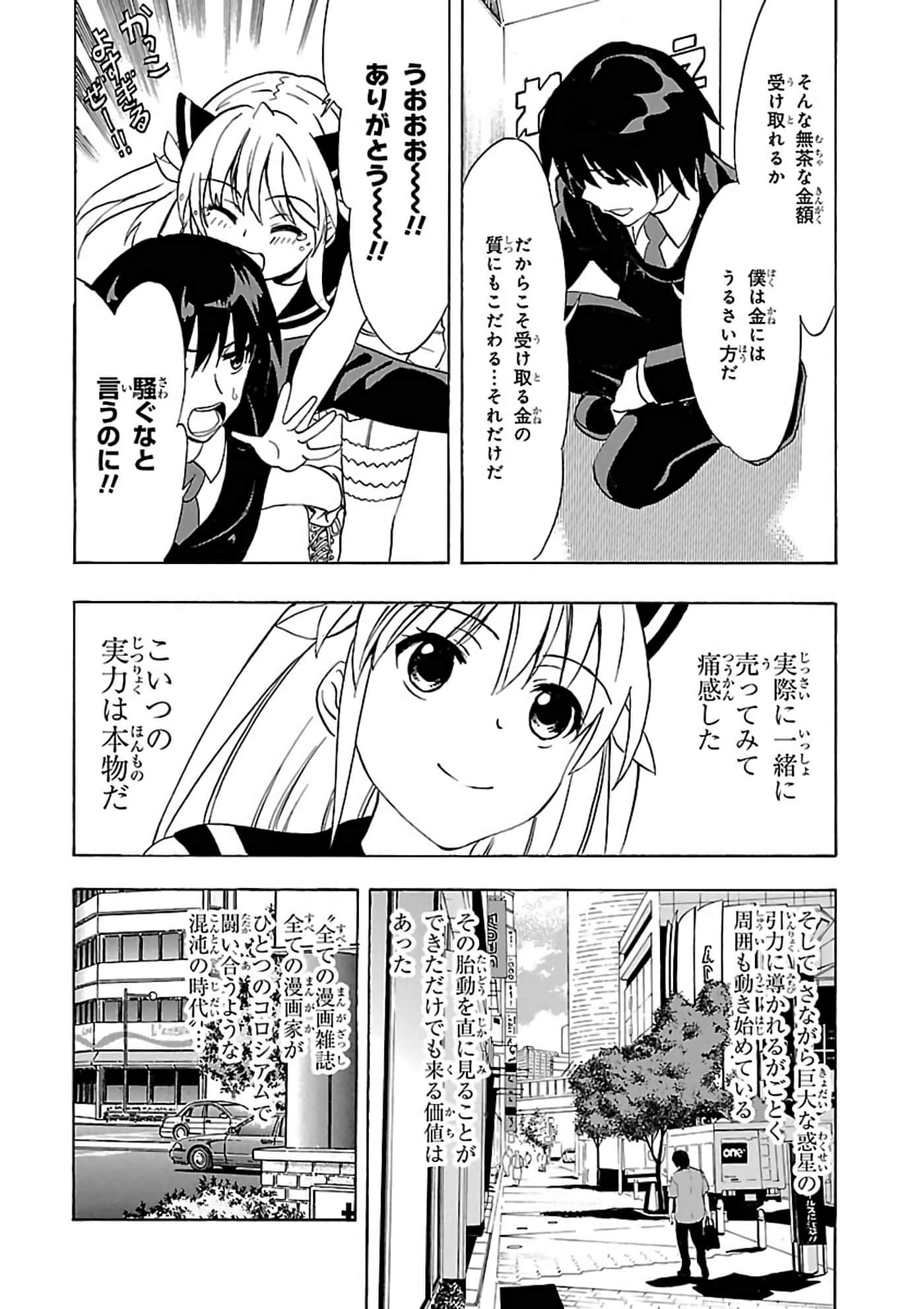 第 73 页