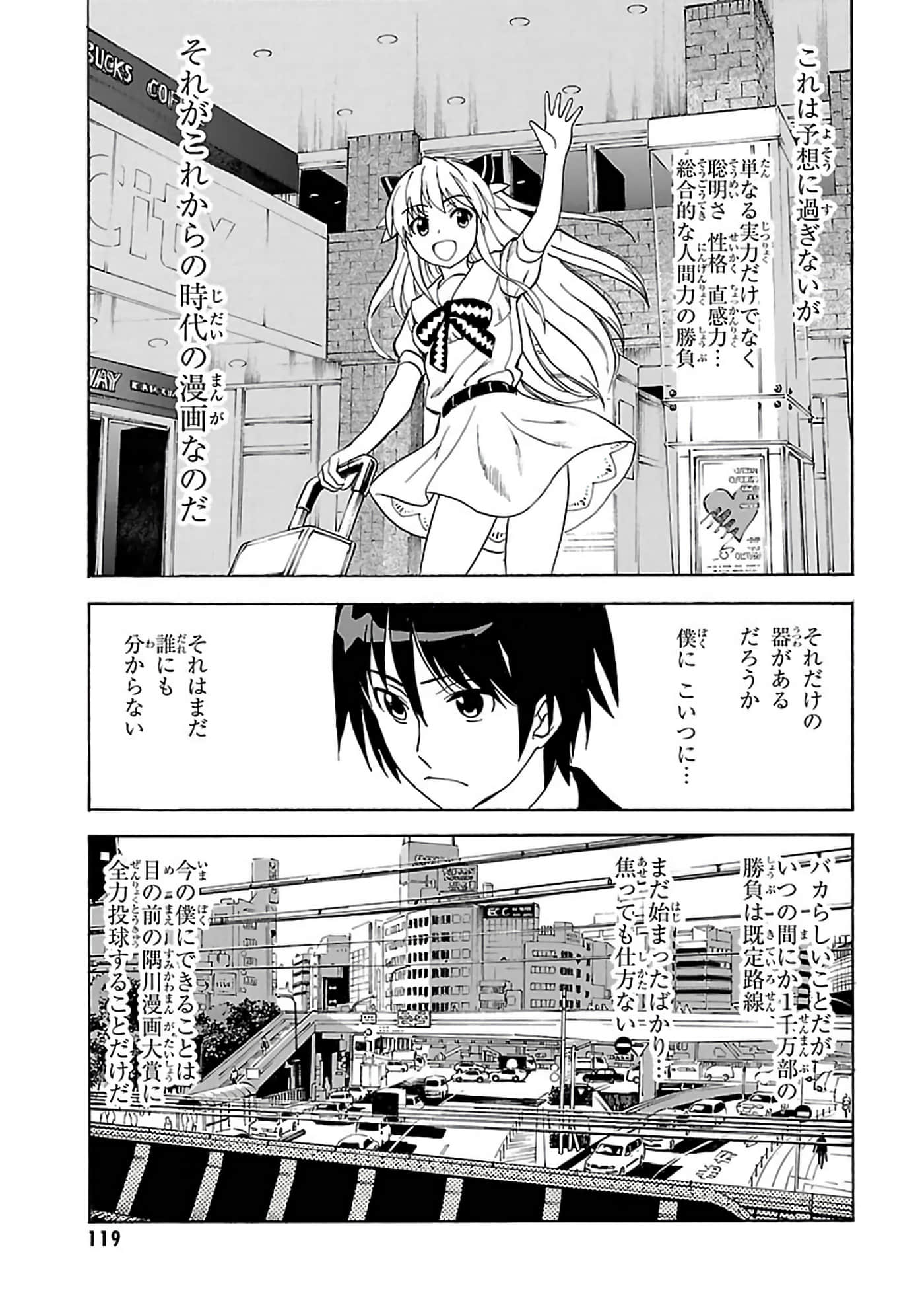 第 74 页