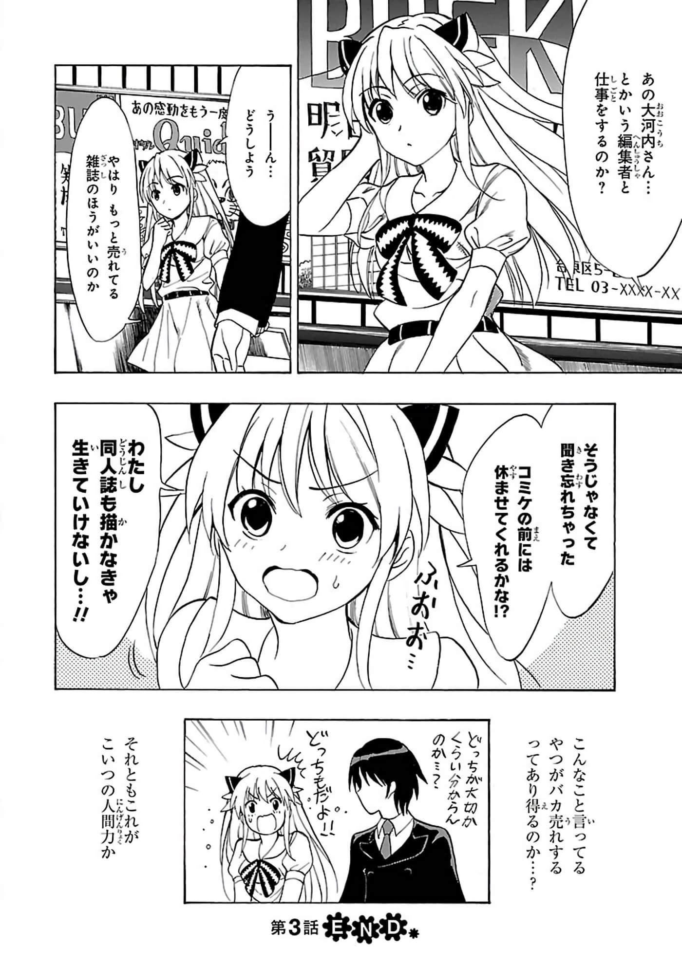 第 75 页