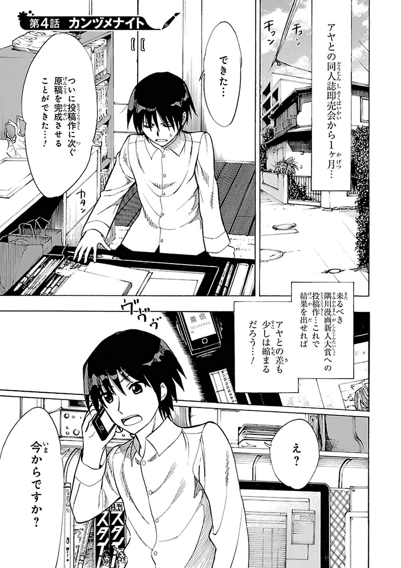 第 78 页