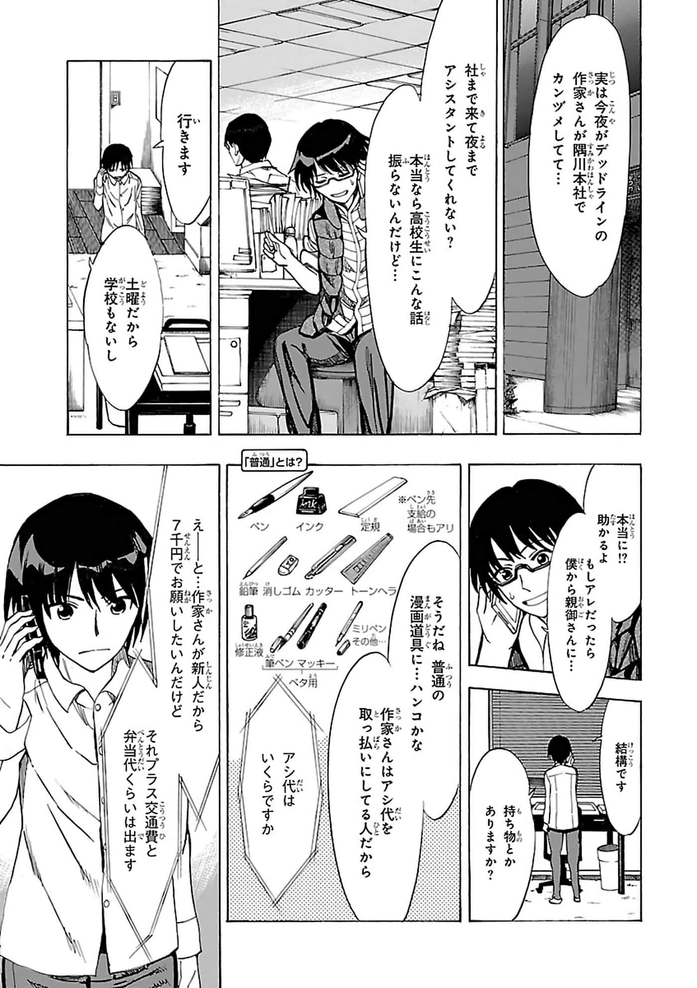 第 80 页