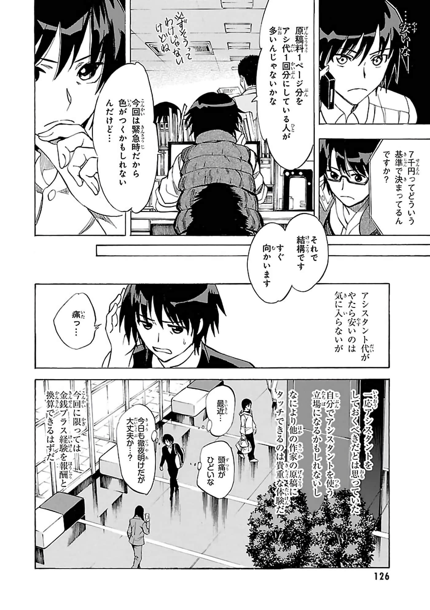 第 81 页