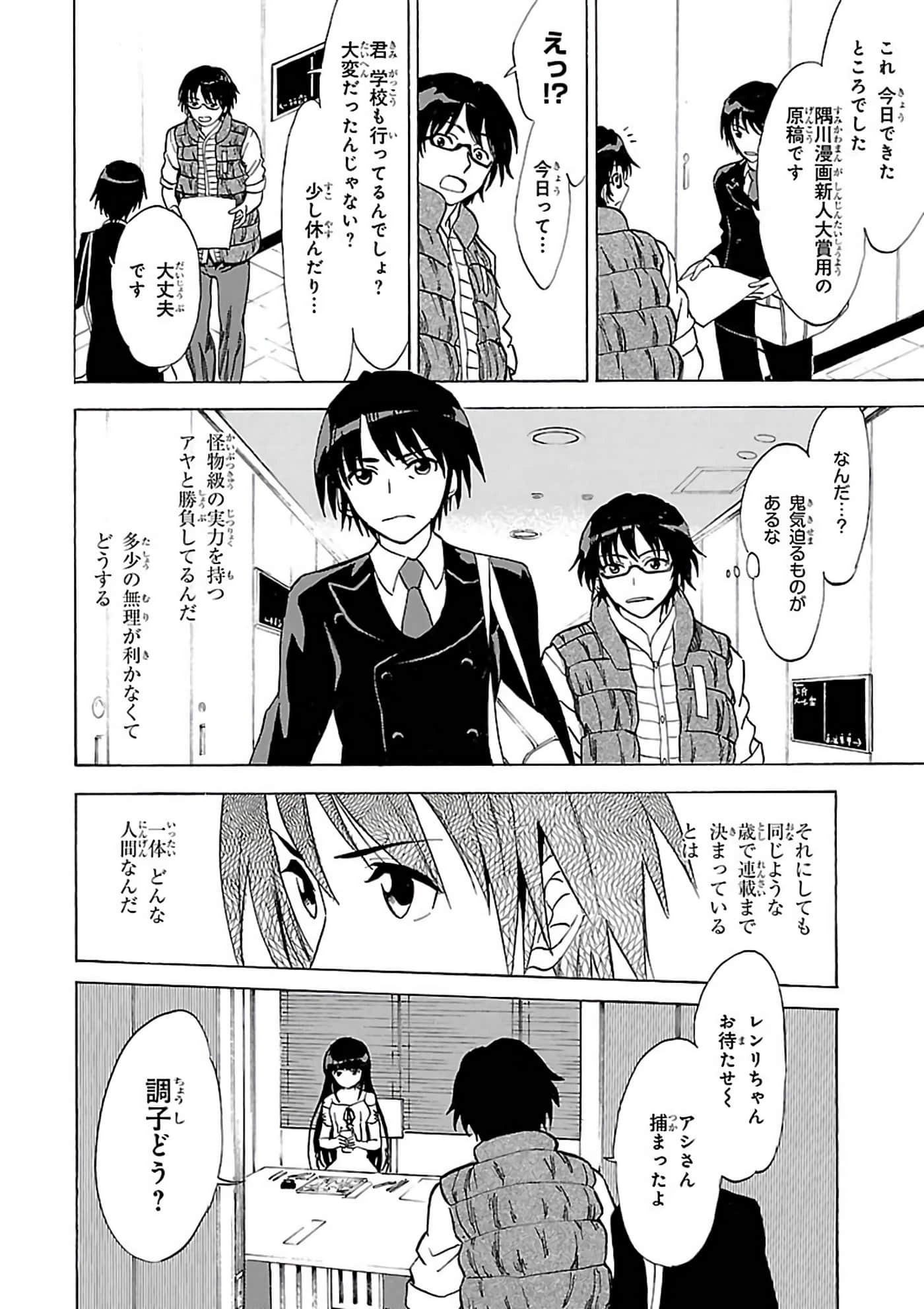 第 83 页