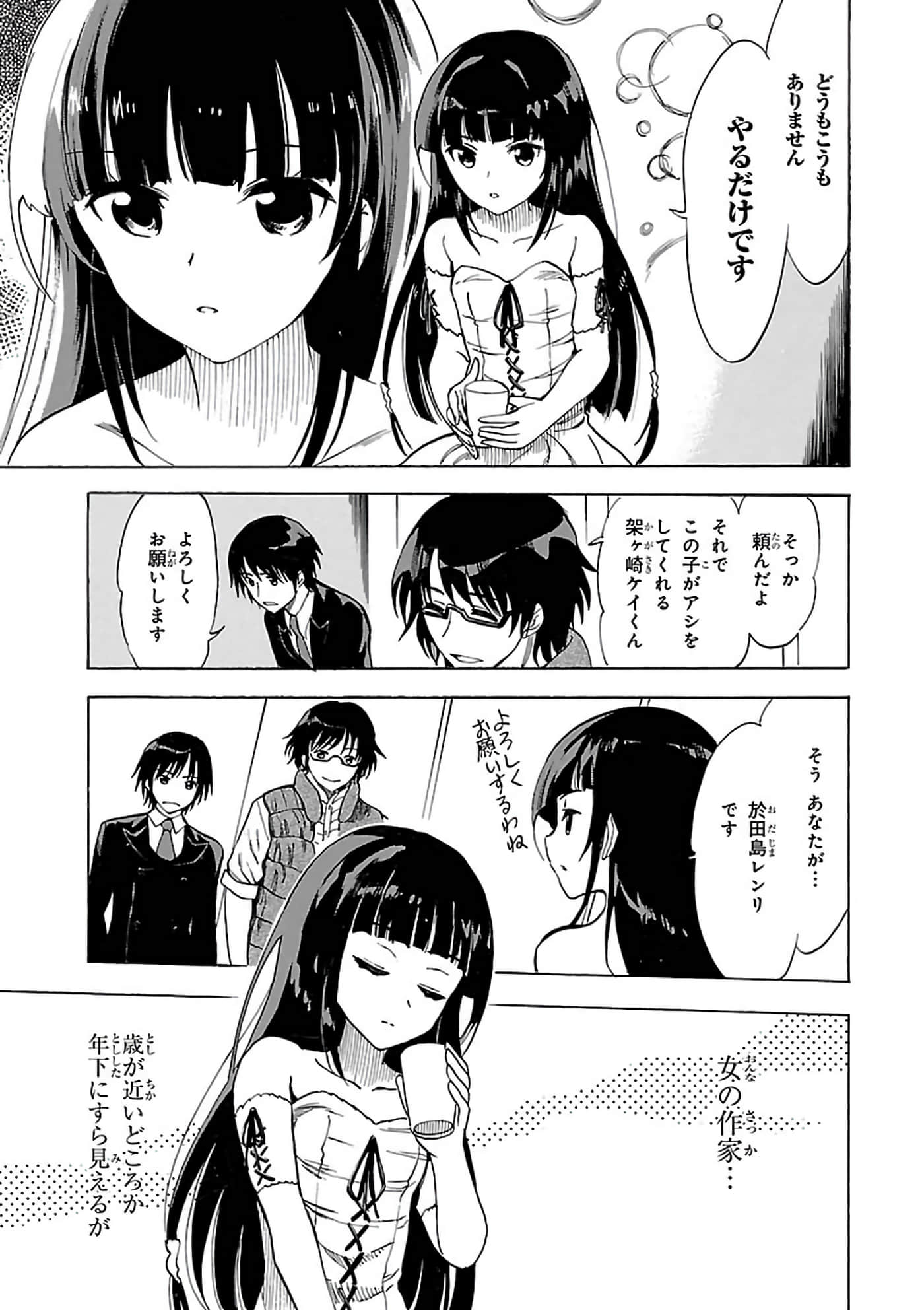 第 84 页