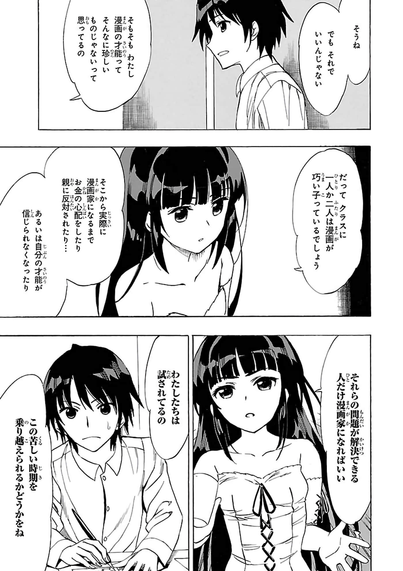 第 90 页