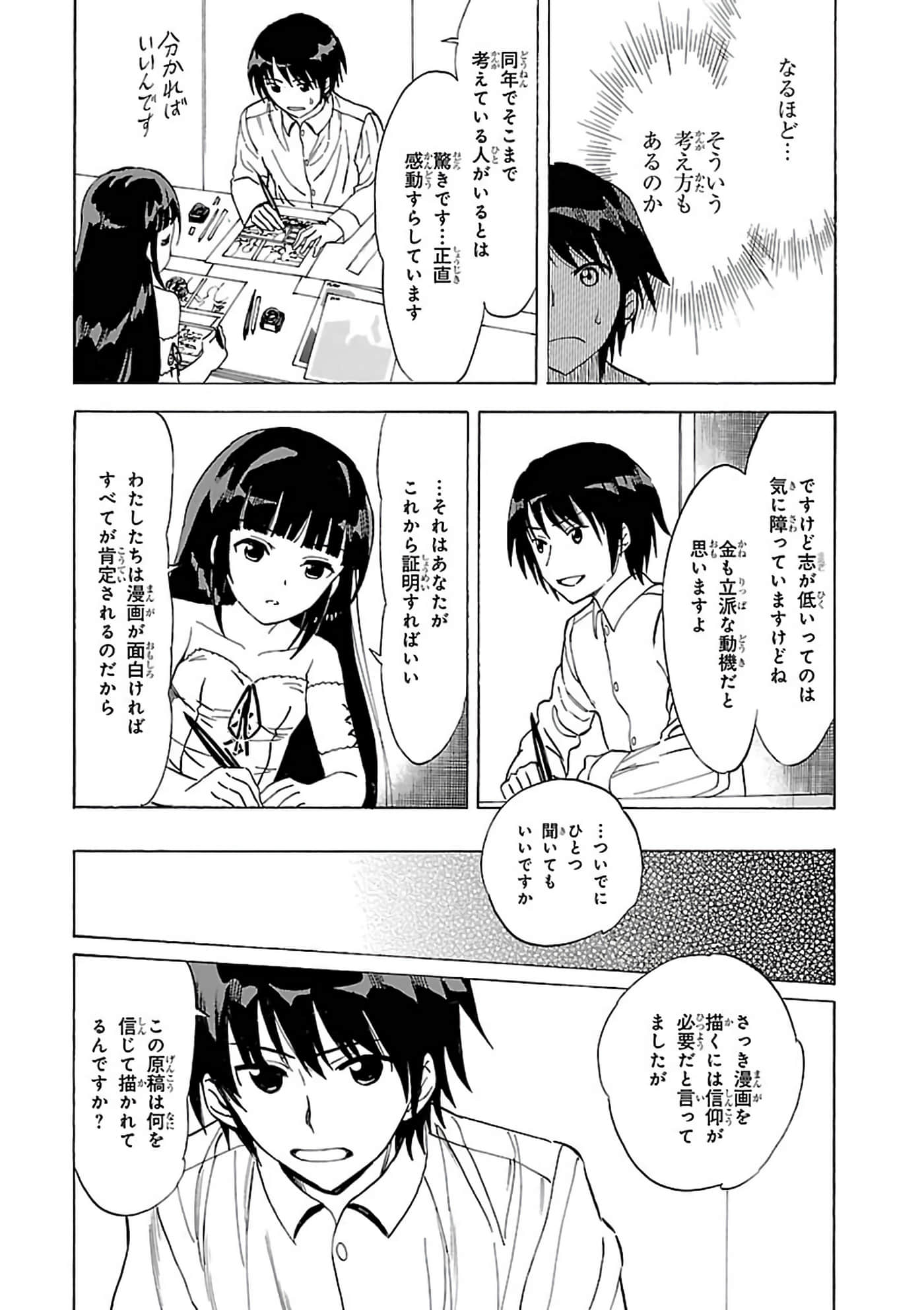 第 91 页