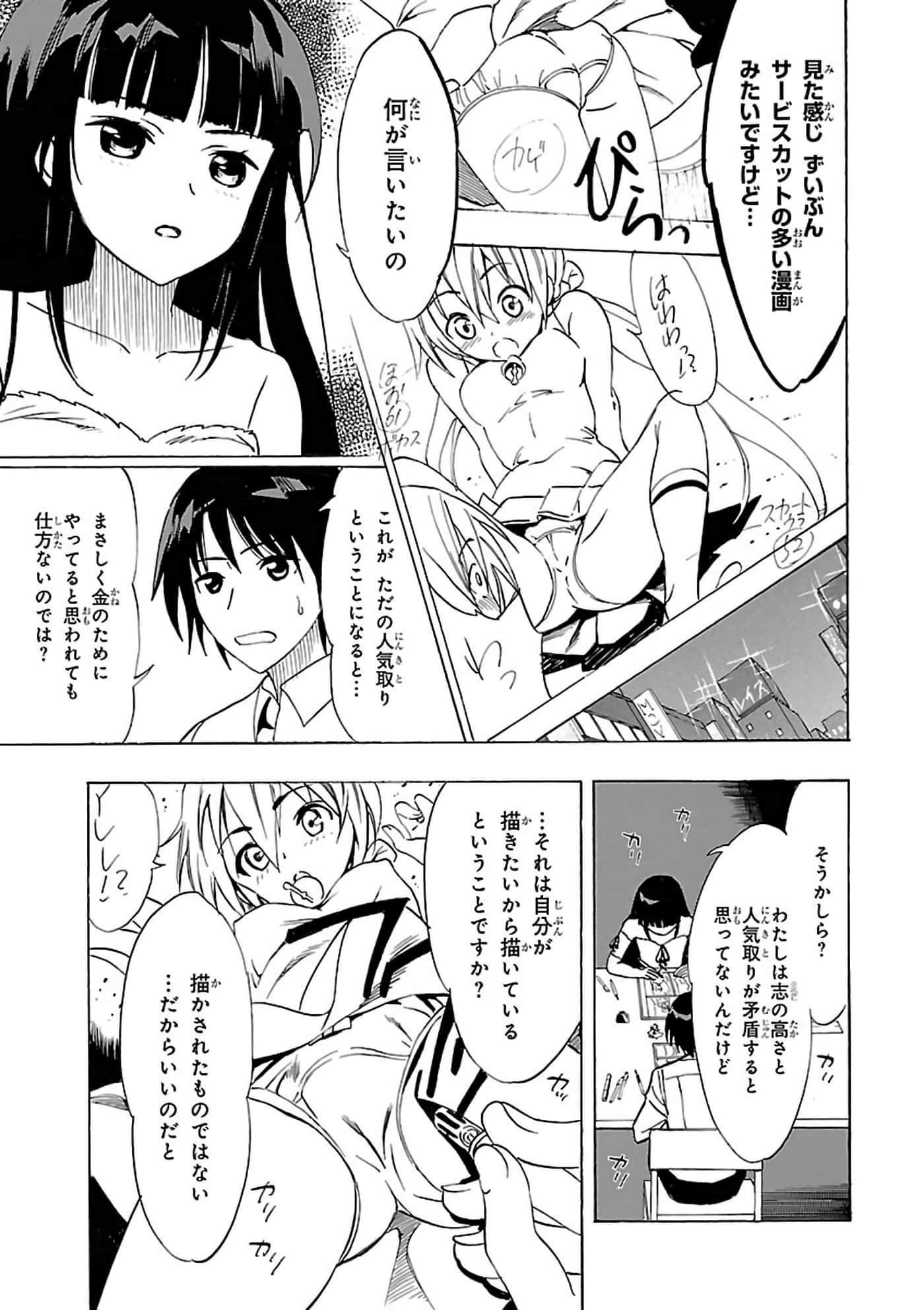 第 92 页