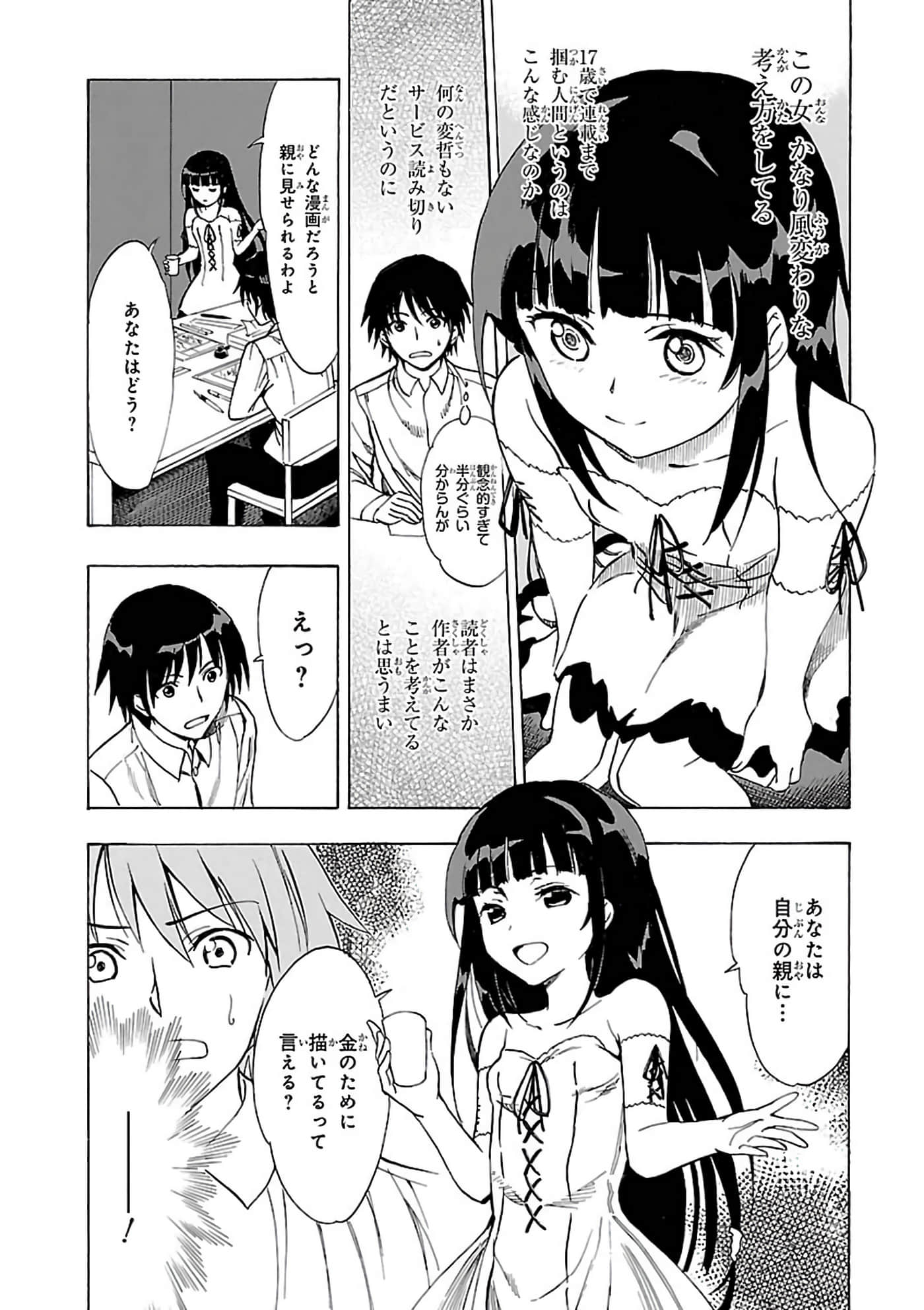 第 94 页