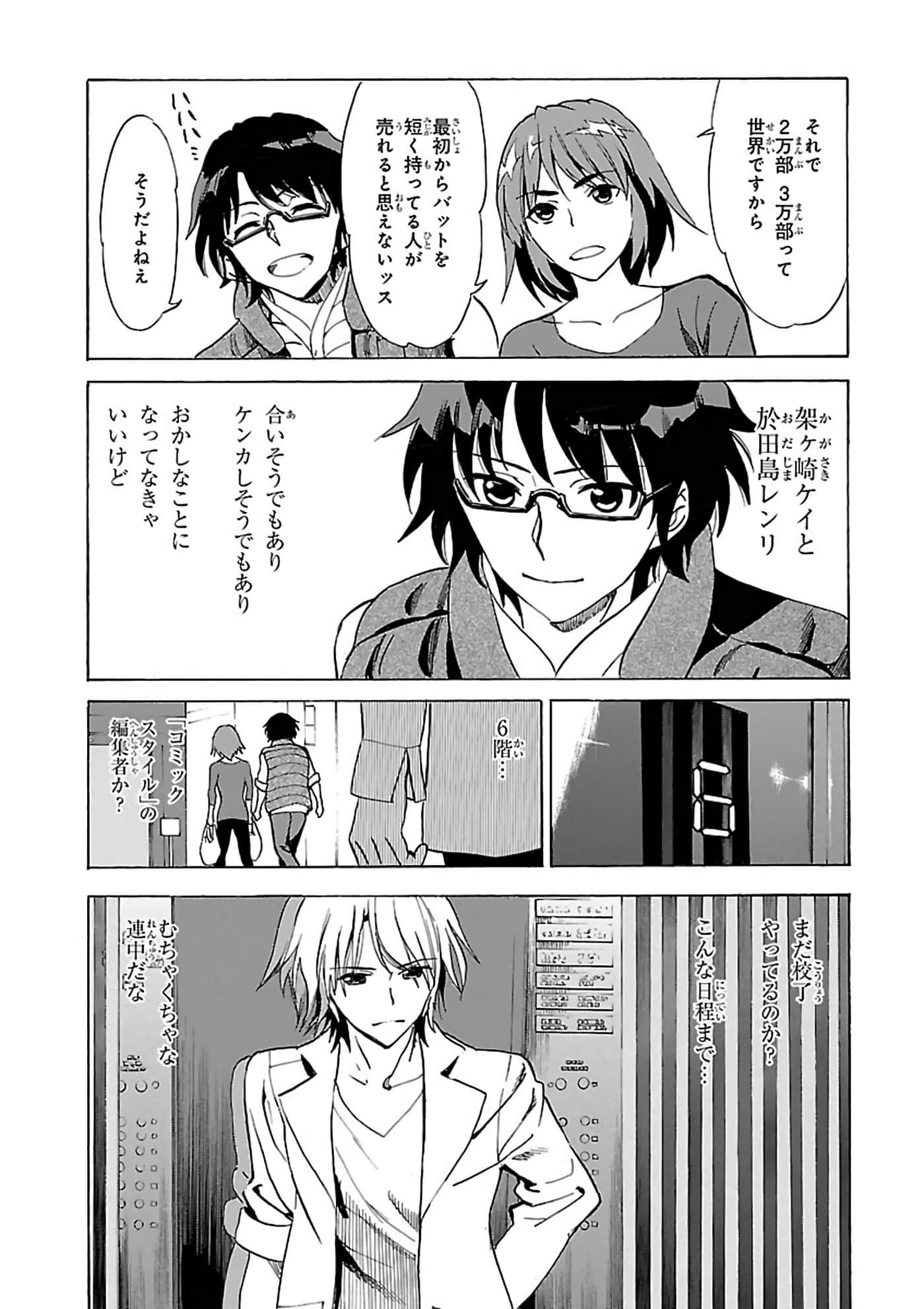 第 96 页