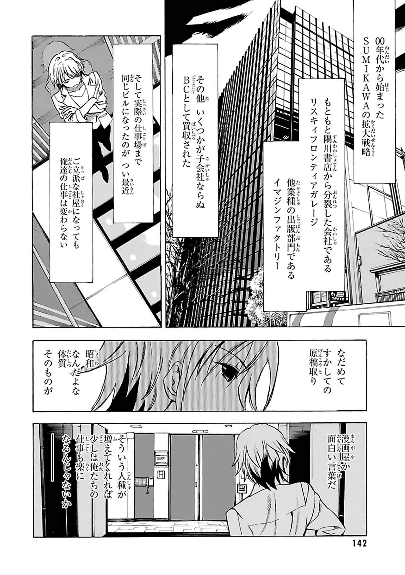 第 97 页